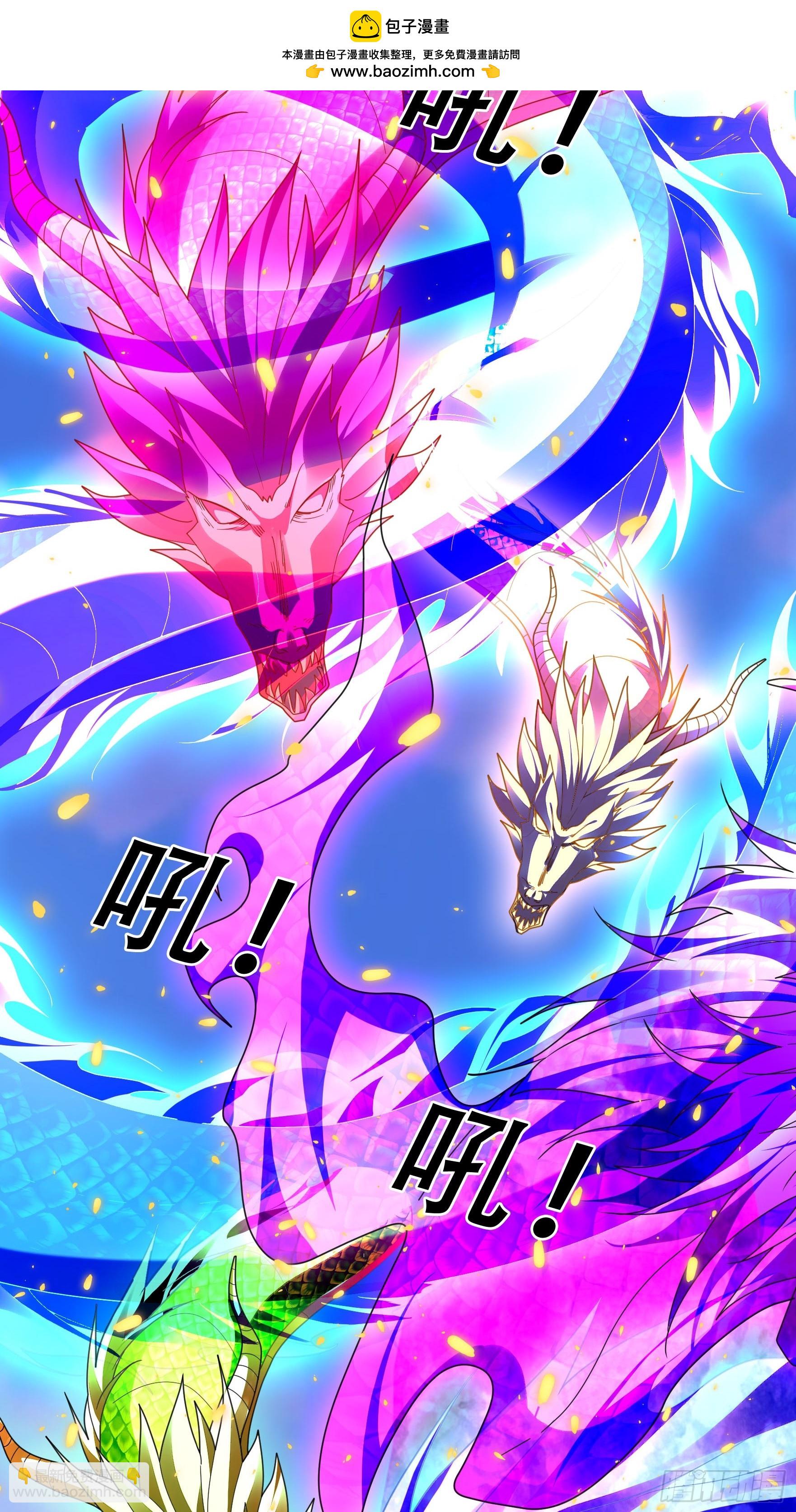 069 影子吞噬！(1/2)-第69话