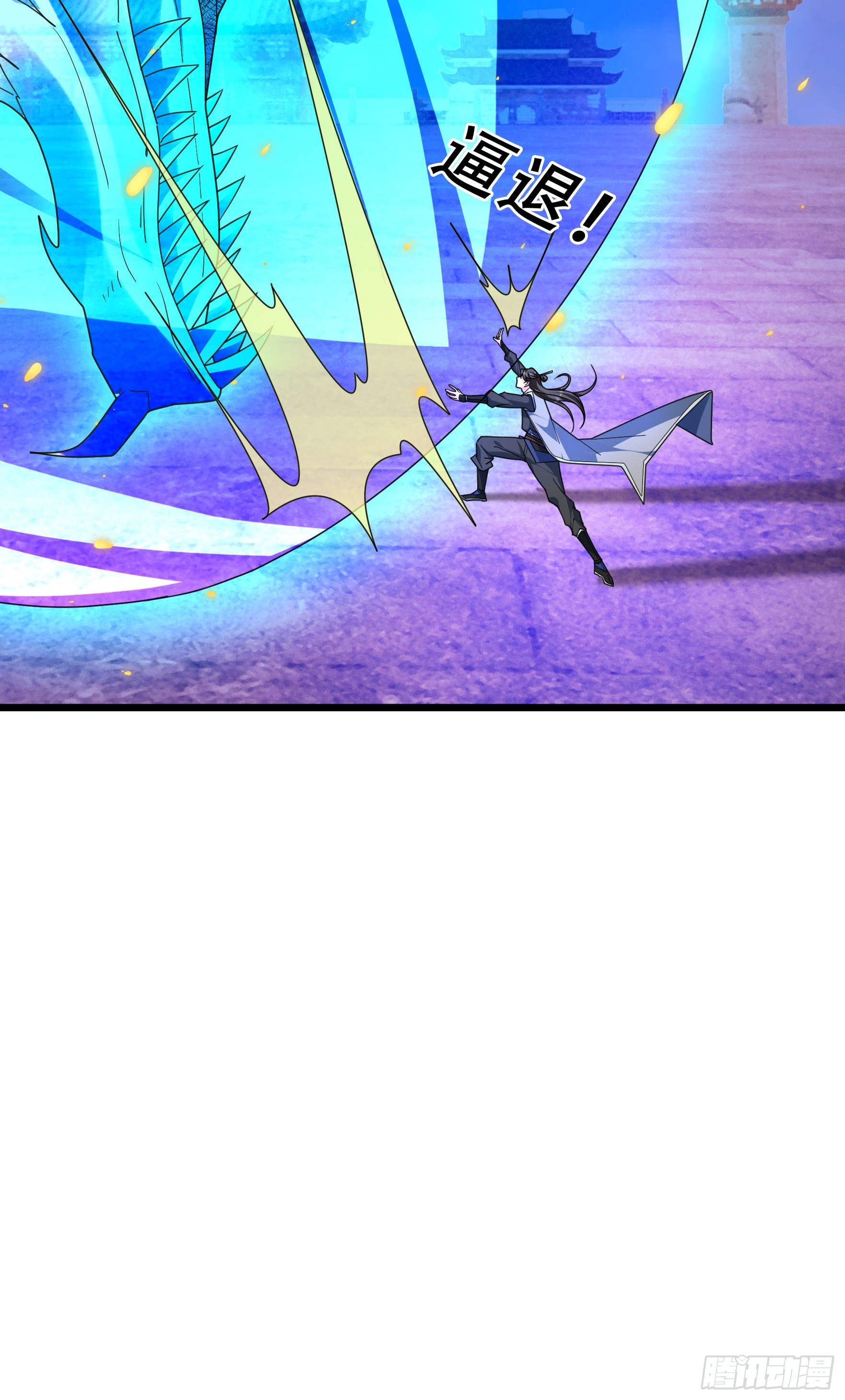 069 影子吞噬！(1/2)-第69话