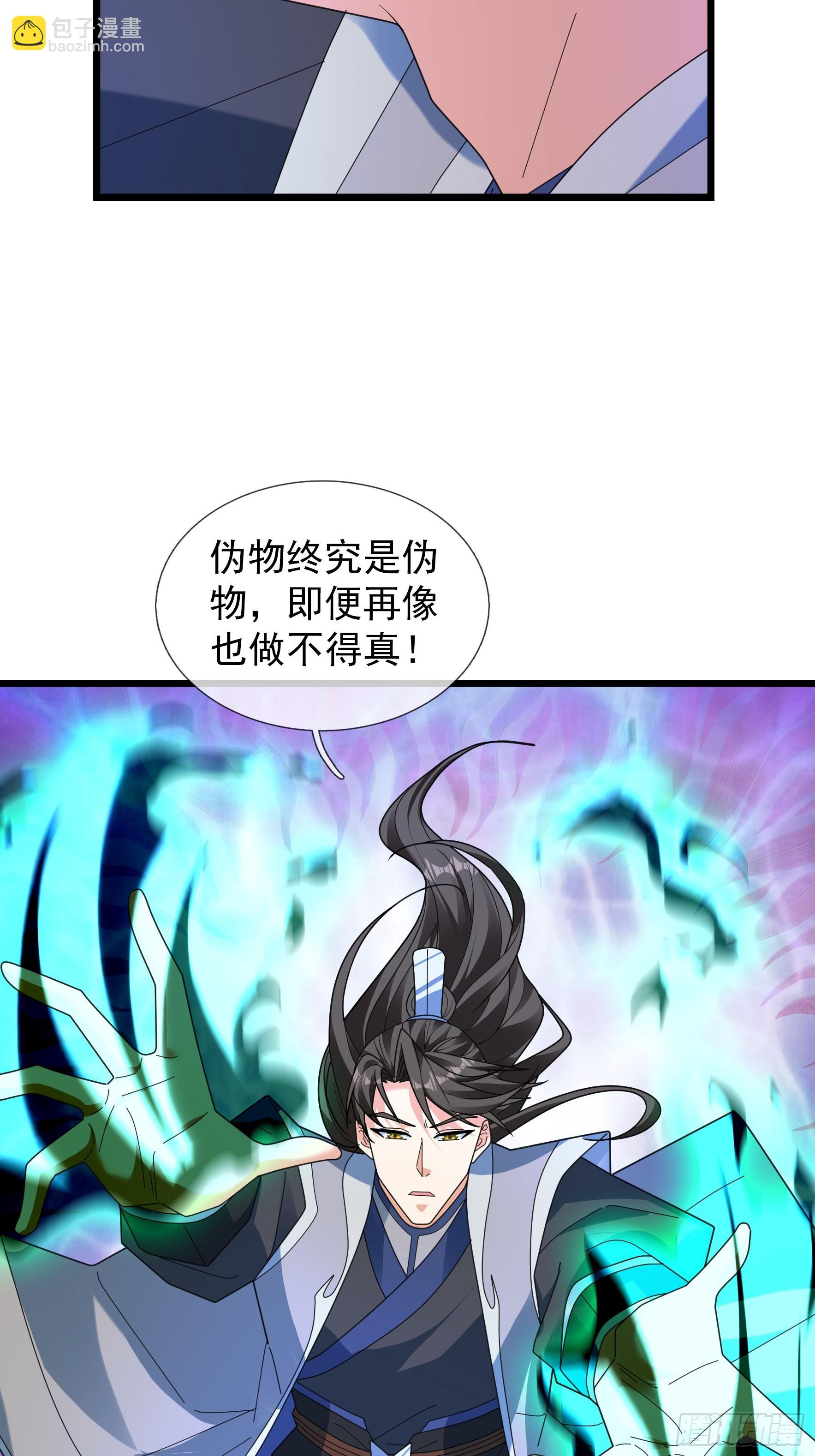 069 影子吞噬！(1/2)-第69话