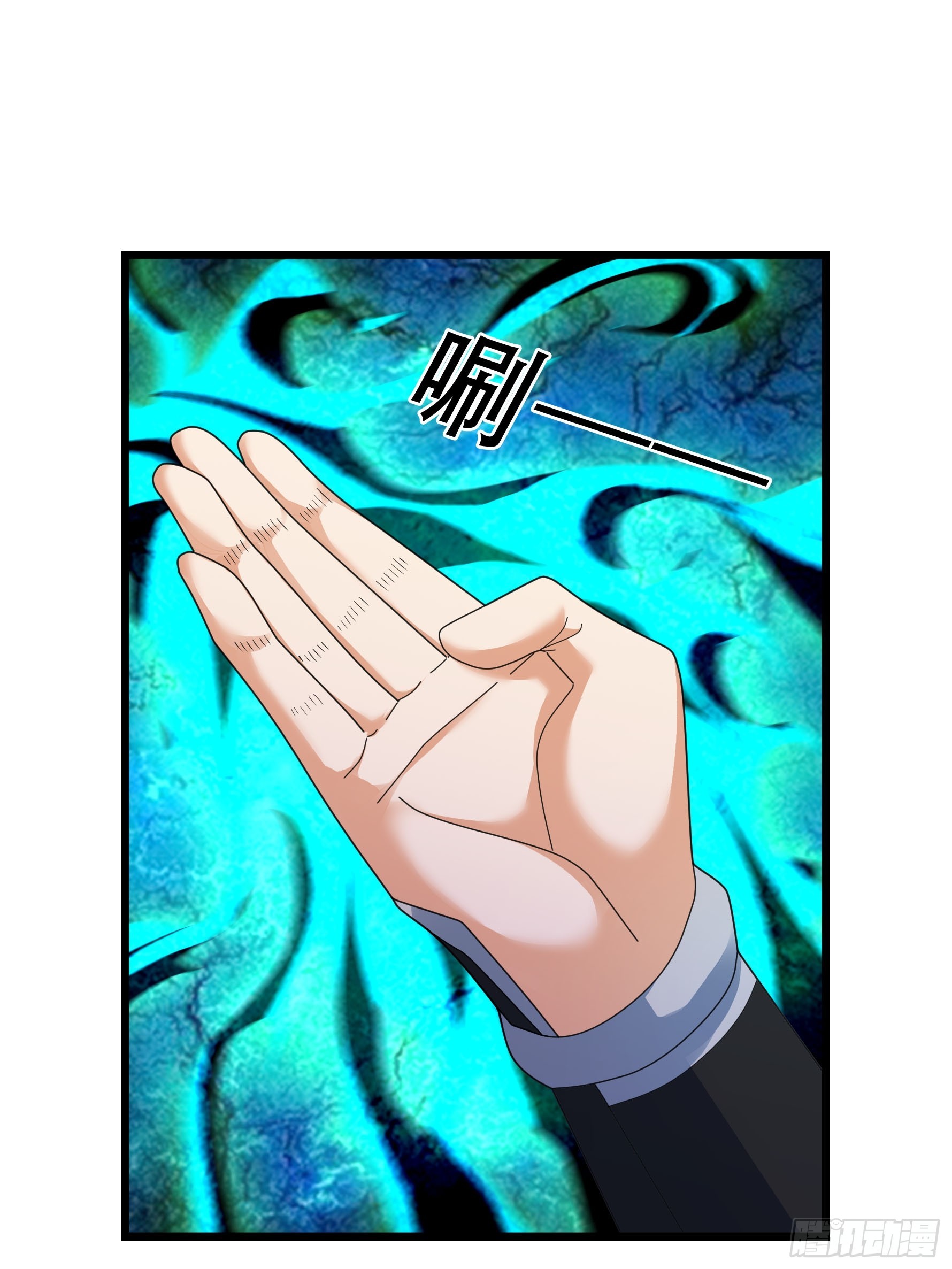 069 影子吞噬！(1/2)-第69话