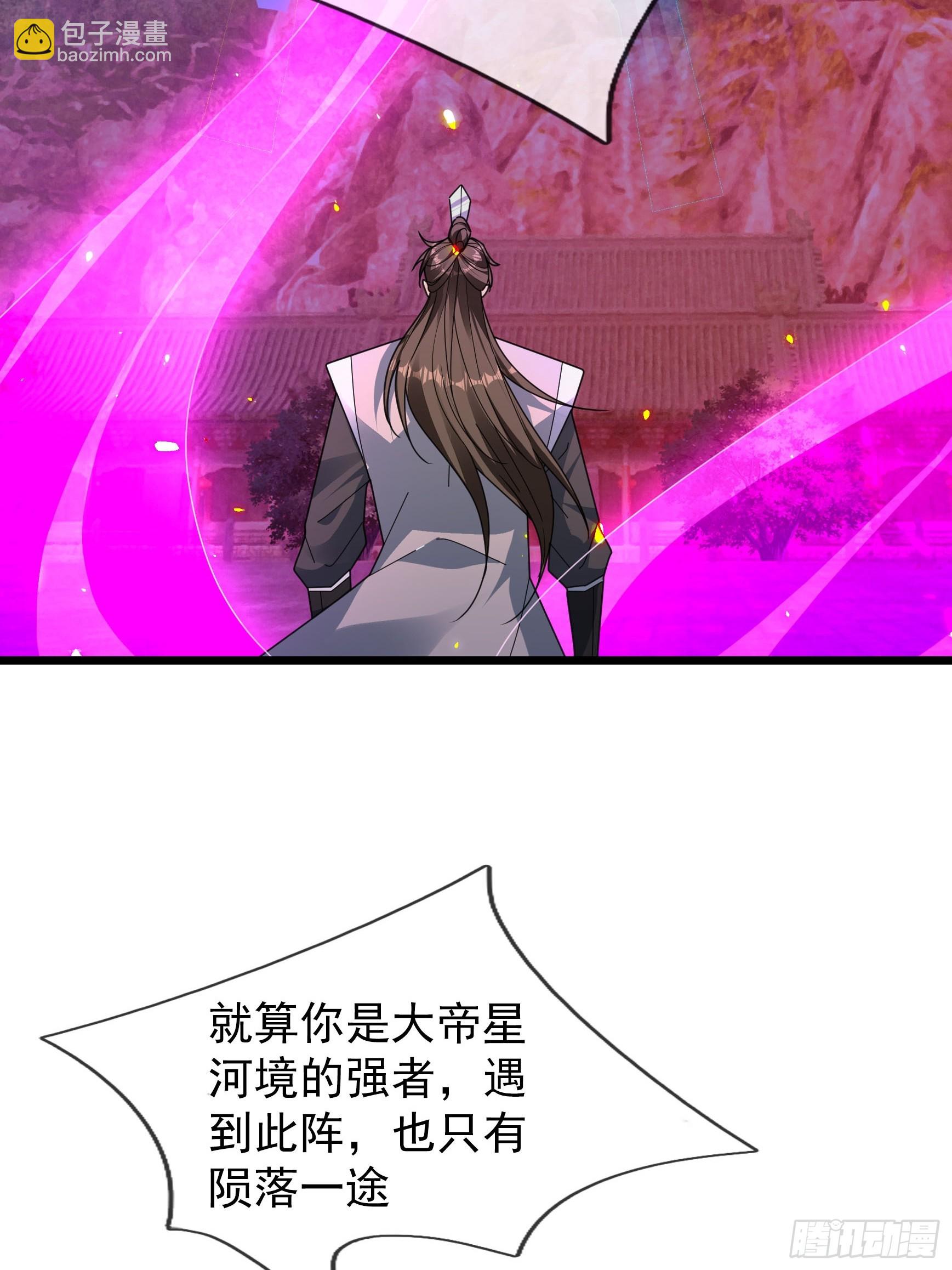 069 影子吞噬！(1/2)-第69话