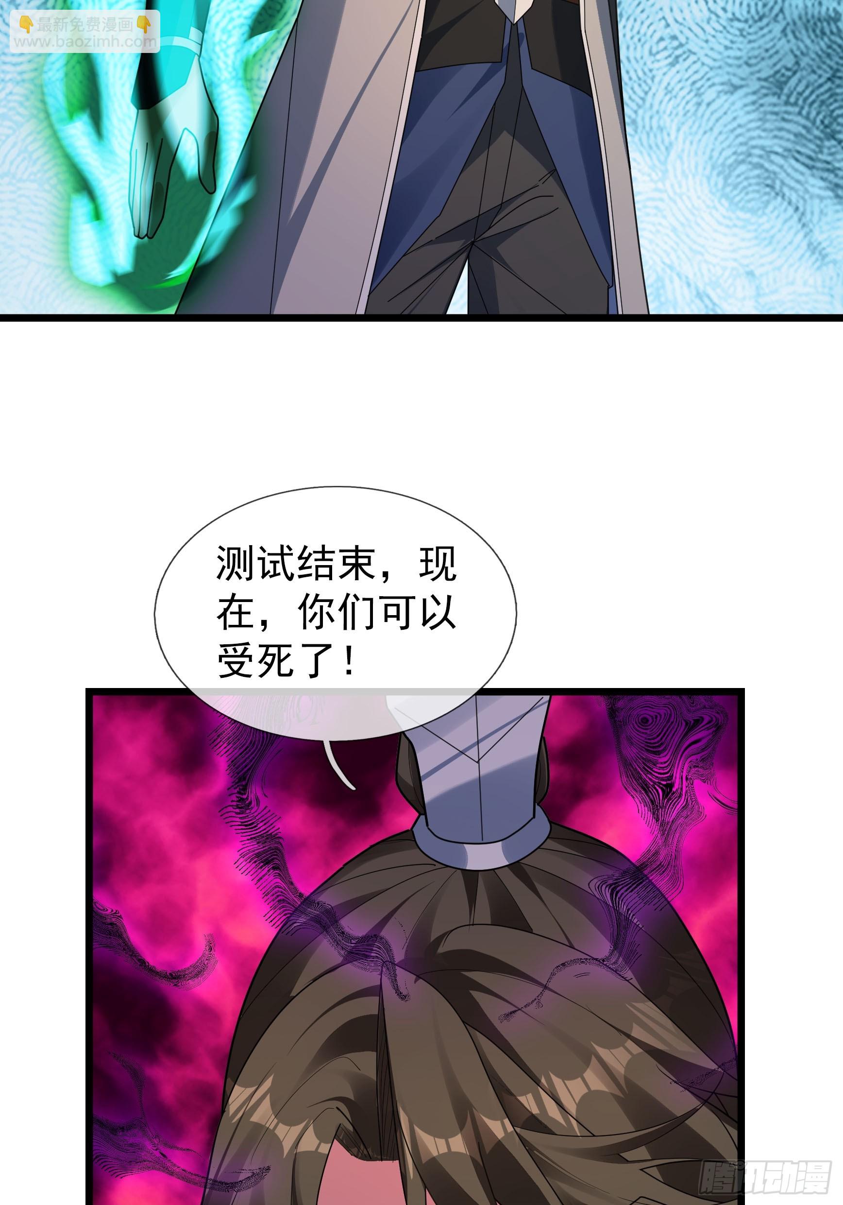 069 影子吞噬！(1/2)-第69话