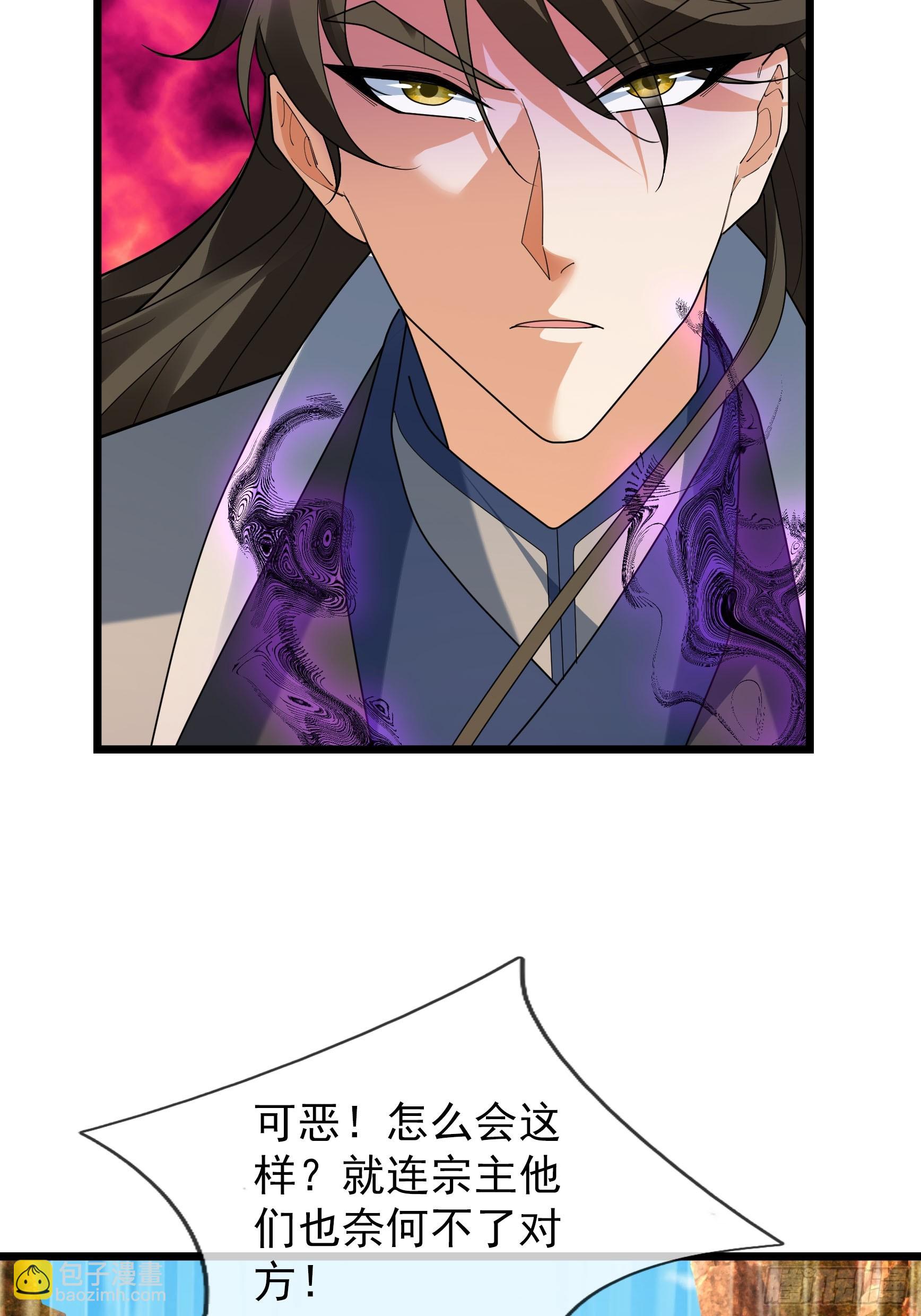 069 影子吞噬！(1/2)-第69话