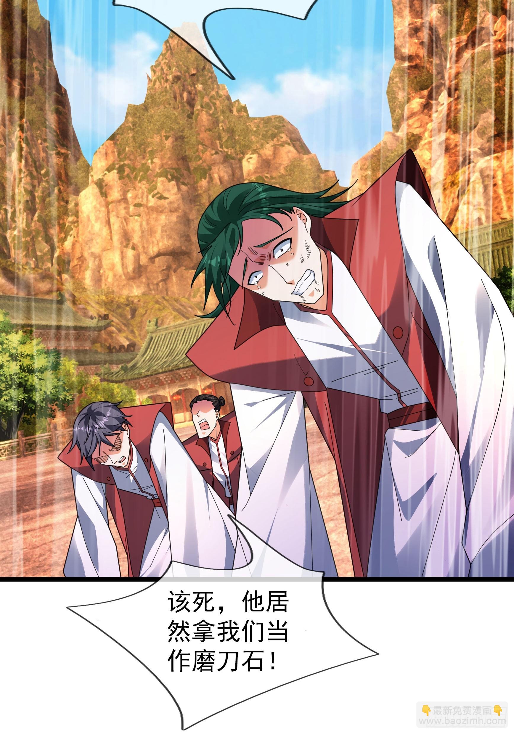 069 影子吞噬！(1/2)-第69话