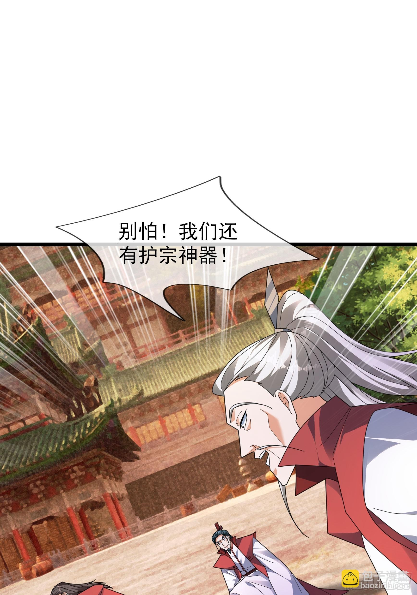 069 影子吞噬！(1/2)-第69话