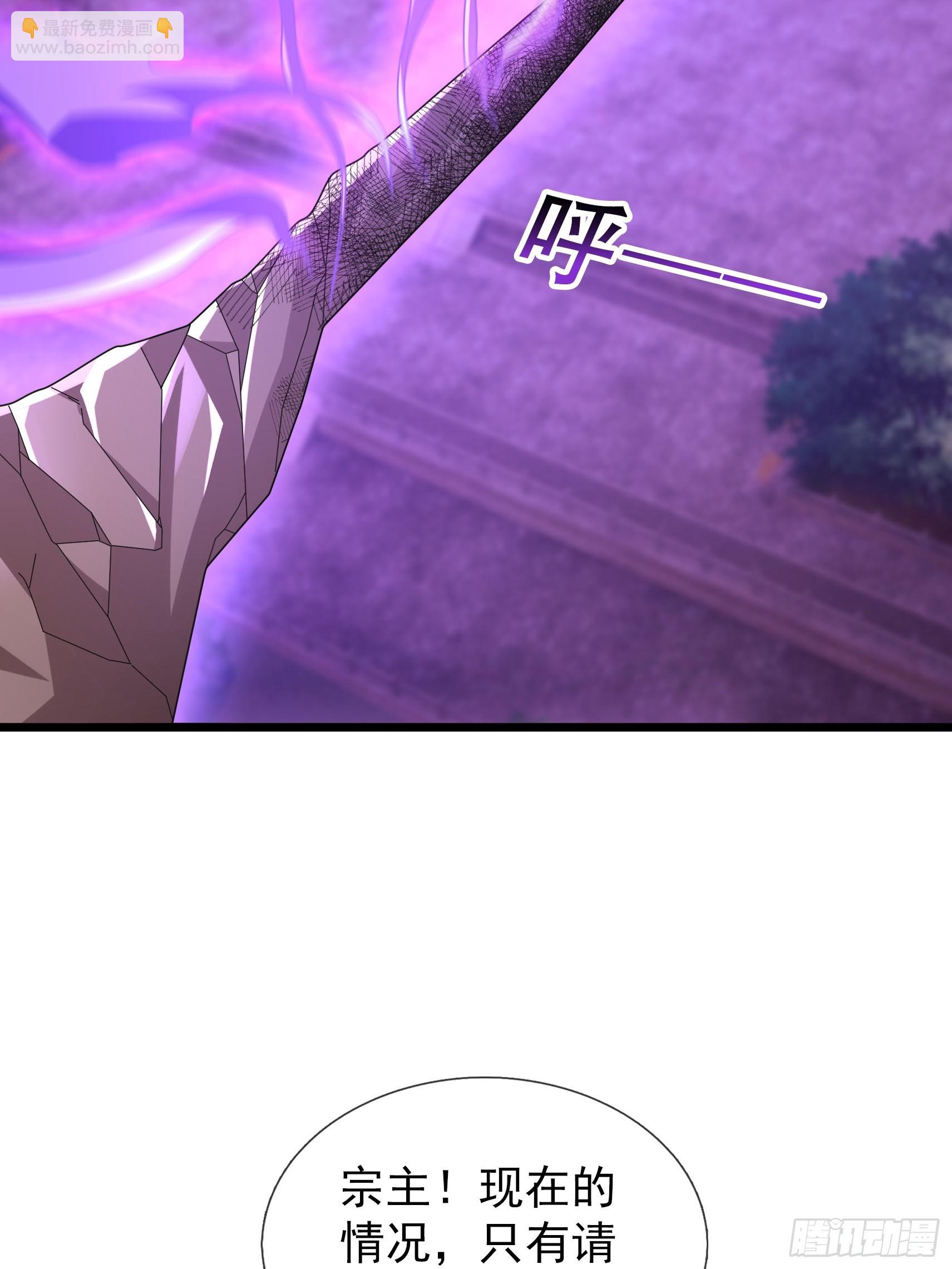 069 影子吞噬！(1/2)-第69话