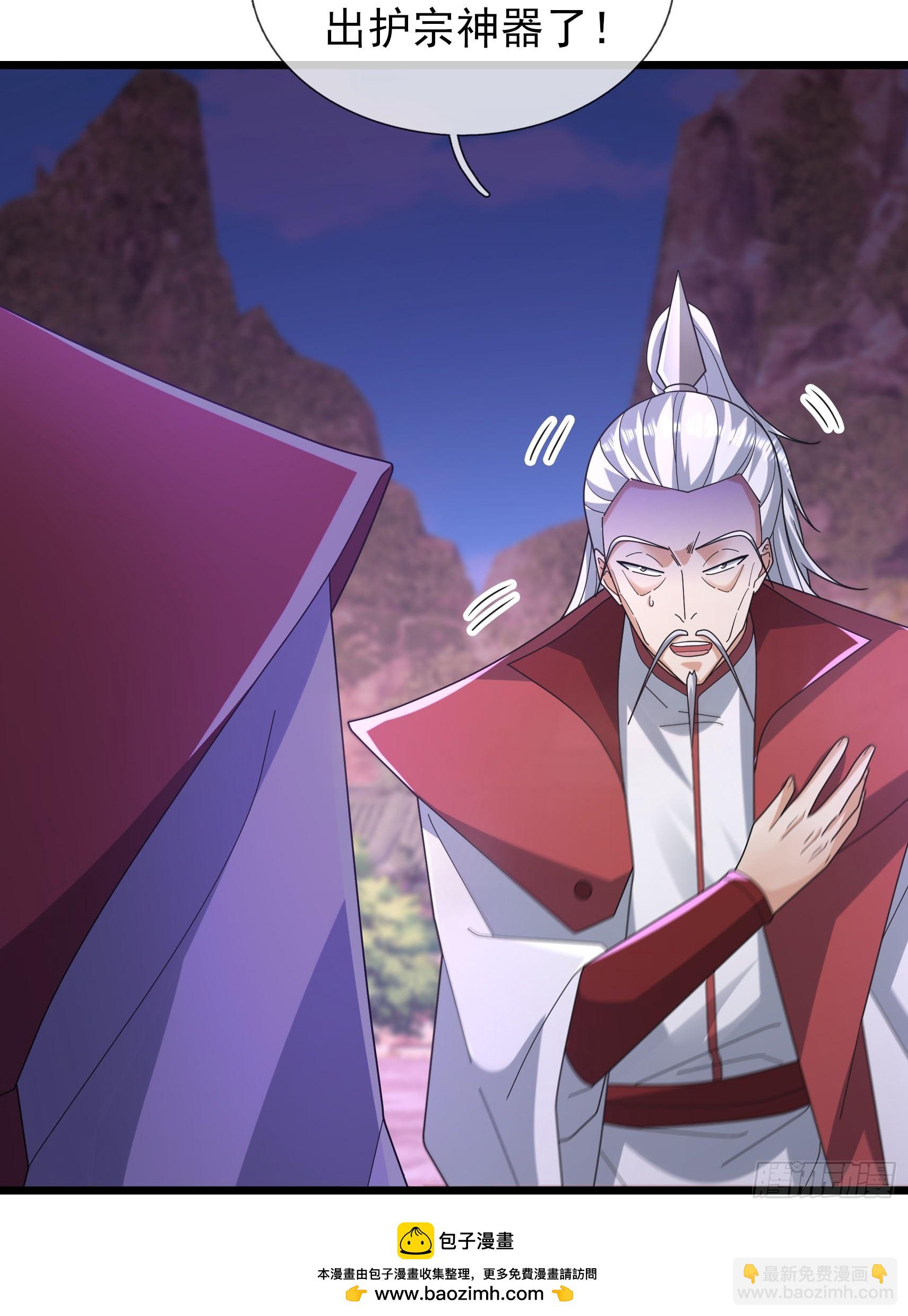 069 影子吞噬！(1/2)-第69话