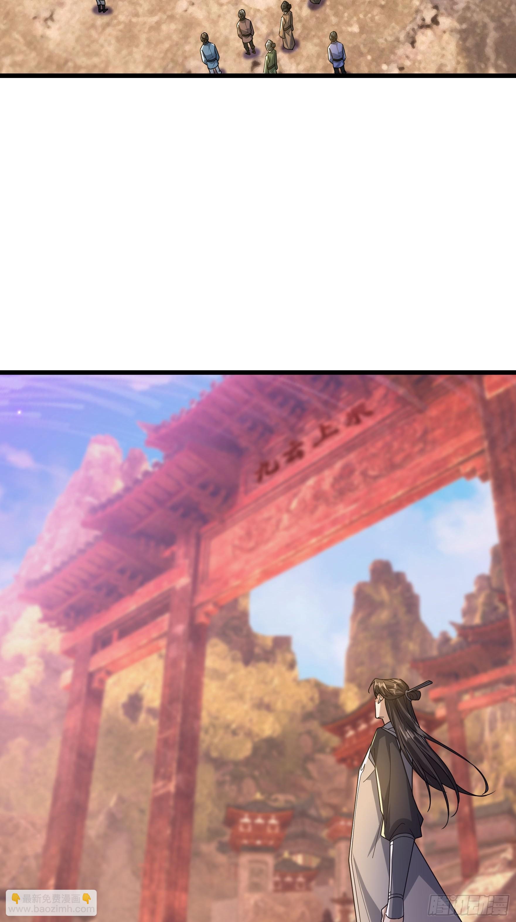 071 搜魂区正邪！(1/2)-第71话