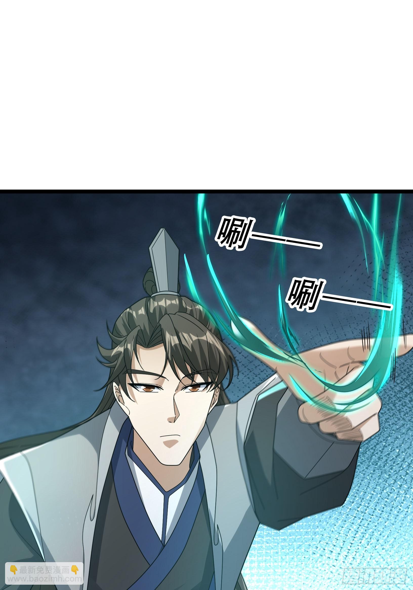 071 搜魂区正邪！(1/2)-第71话