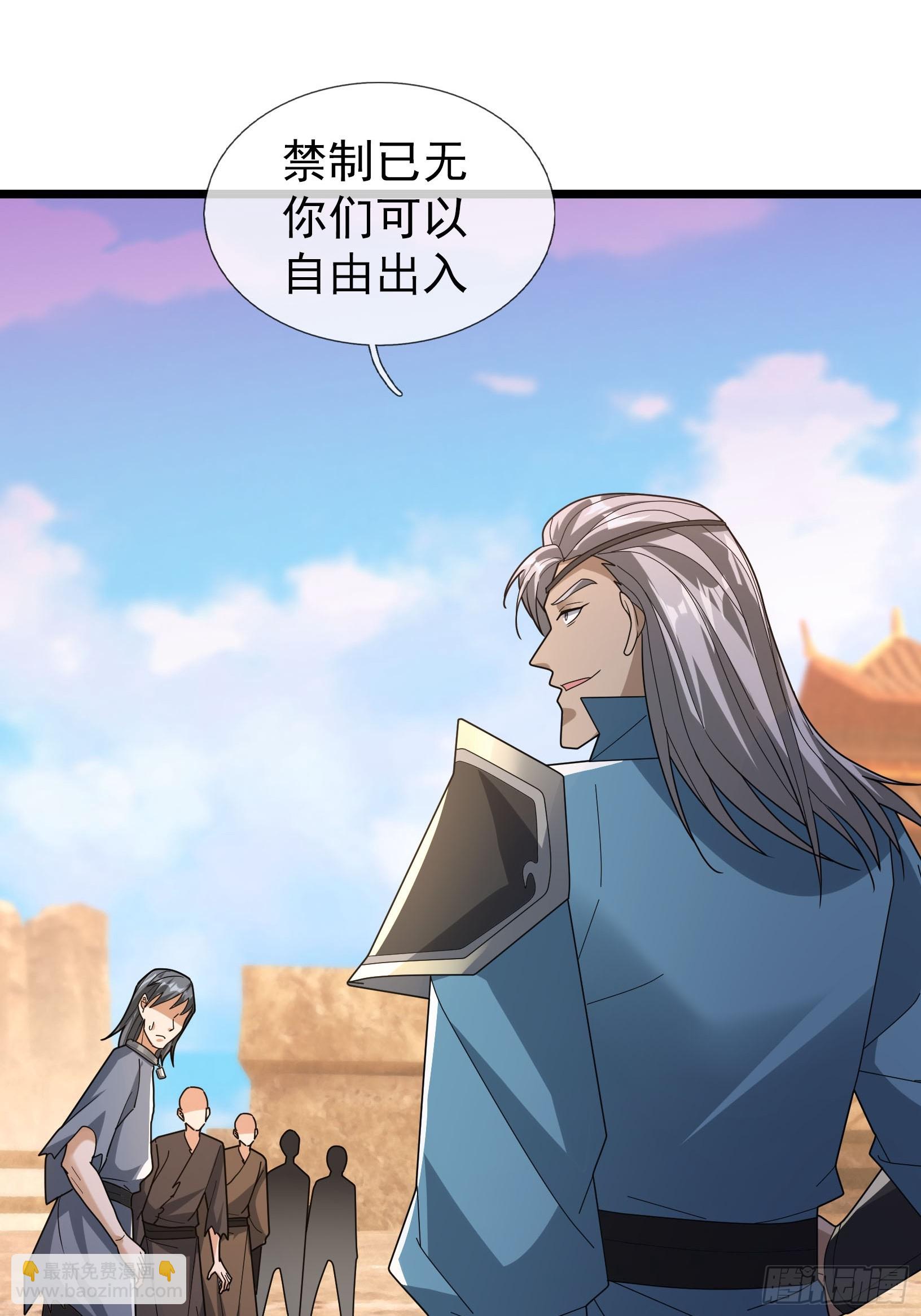 071 搜魂区正邪！(1/2)-第71话