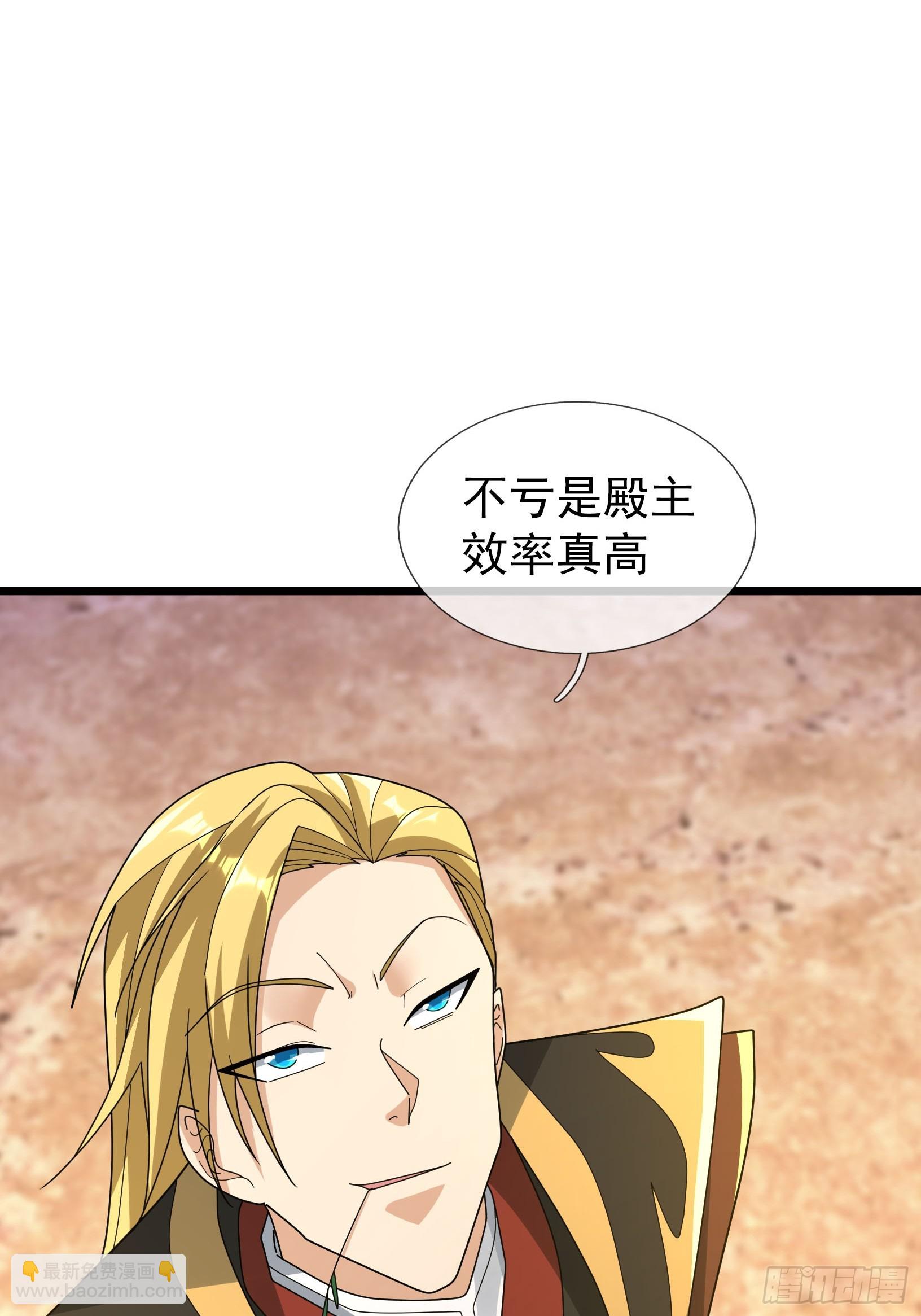 071 搜魂区正邪！(1/2)-第71话