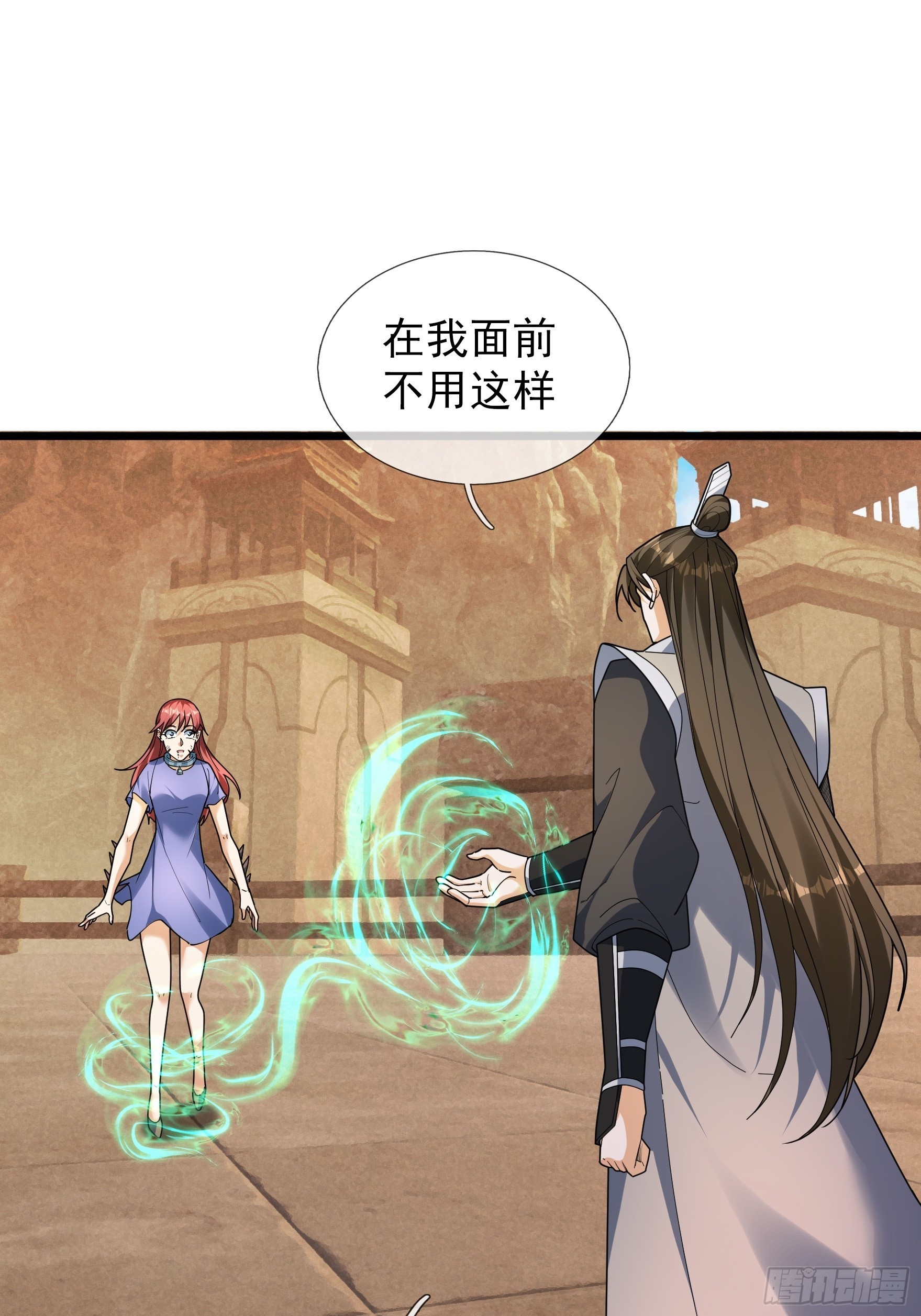 071 搜魂区正邪！(1/2)-第71话