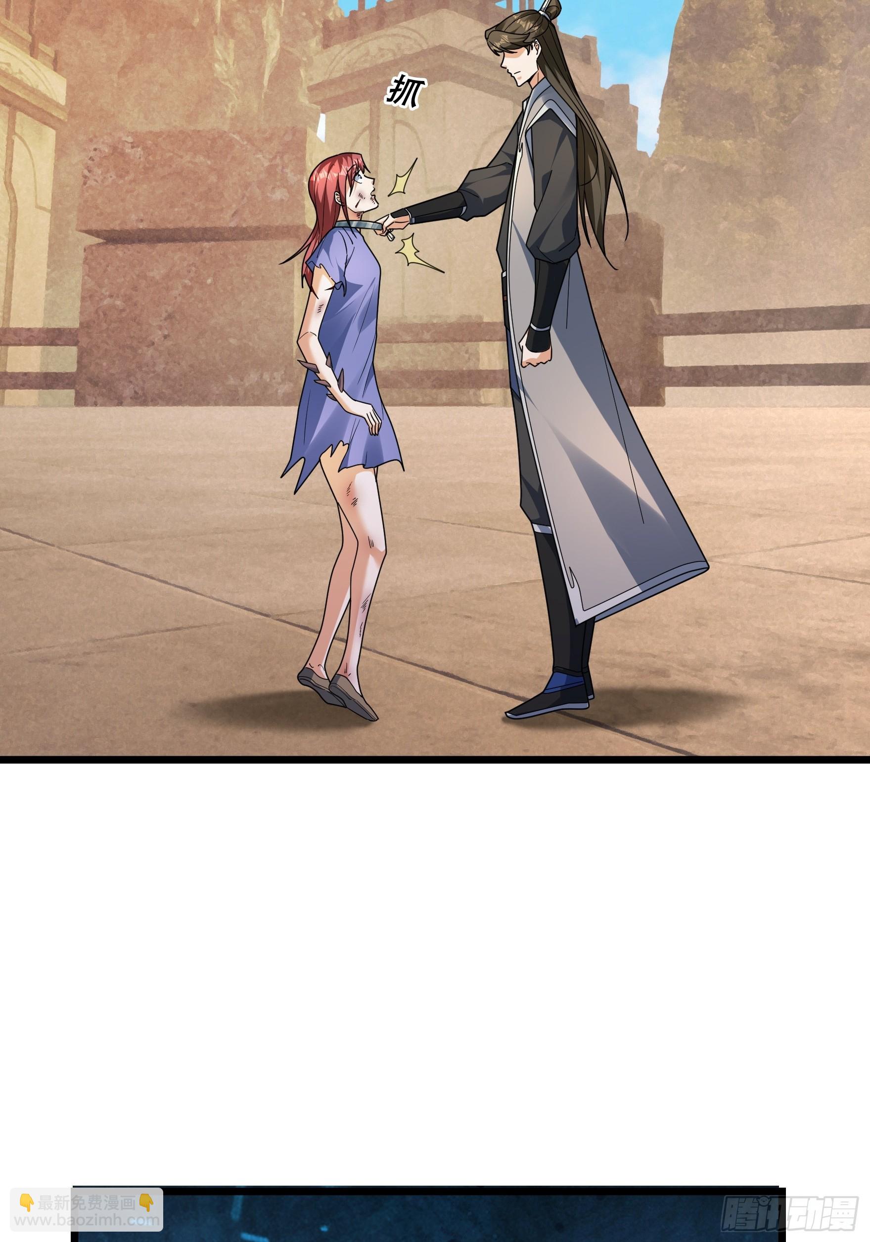 071 搜魂区正邪！(1/2)-第71话