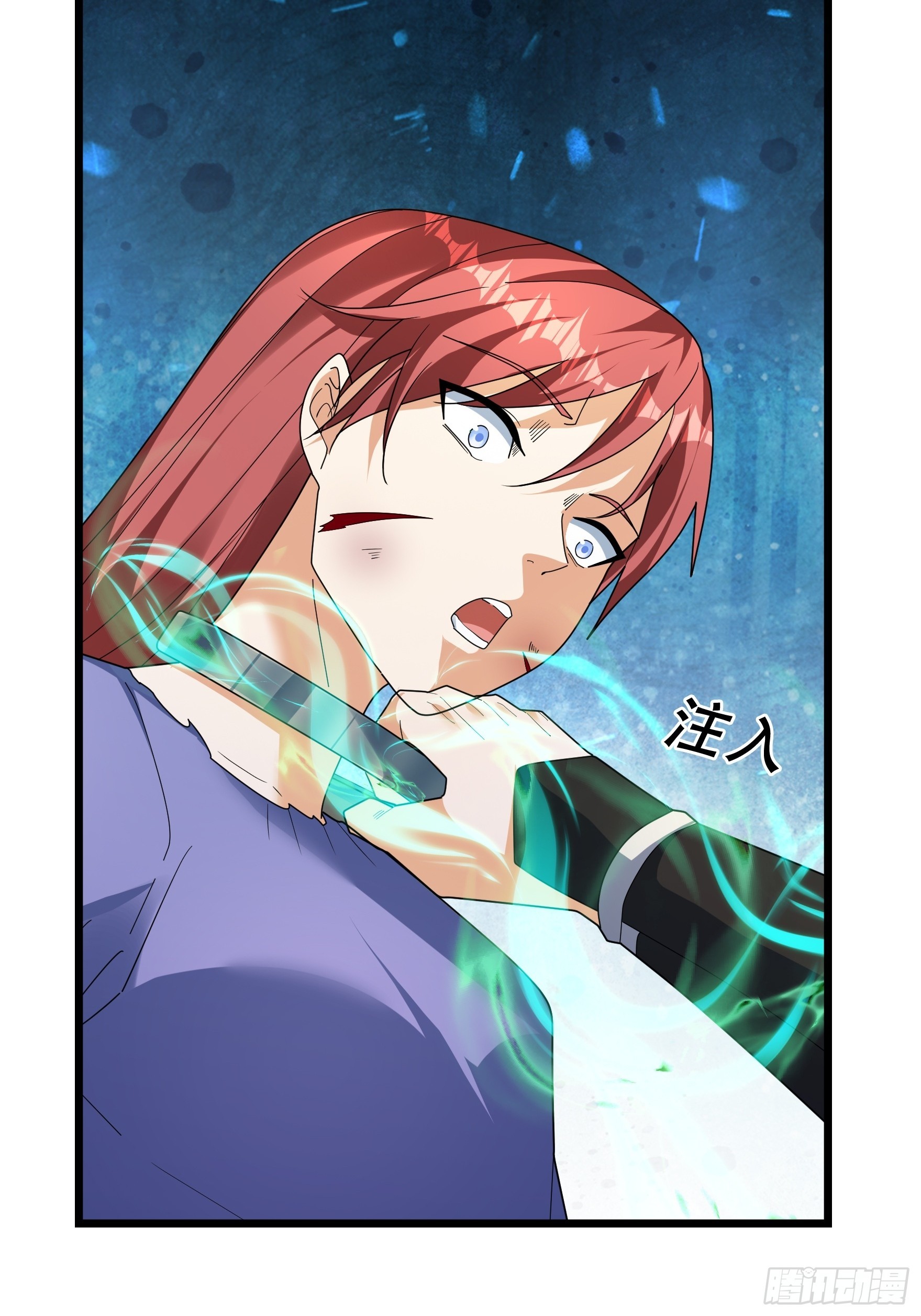 071 搜魂区正邪！(1/2)-第71话