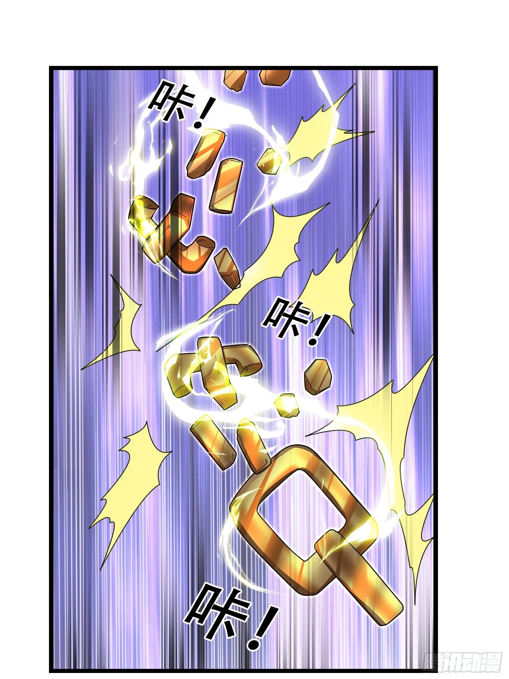 071 搜魂区正邪！(1/2)-第71话