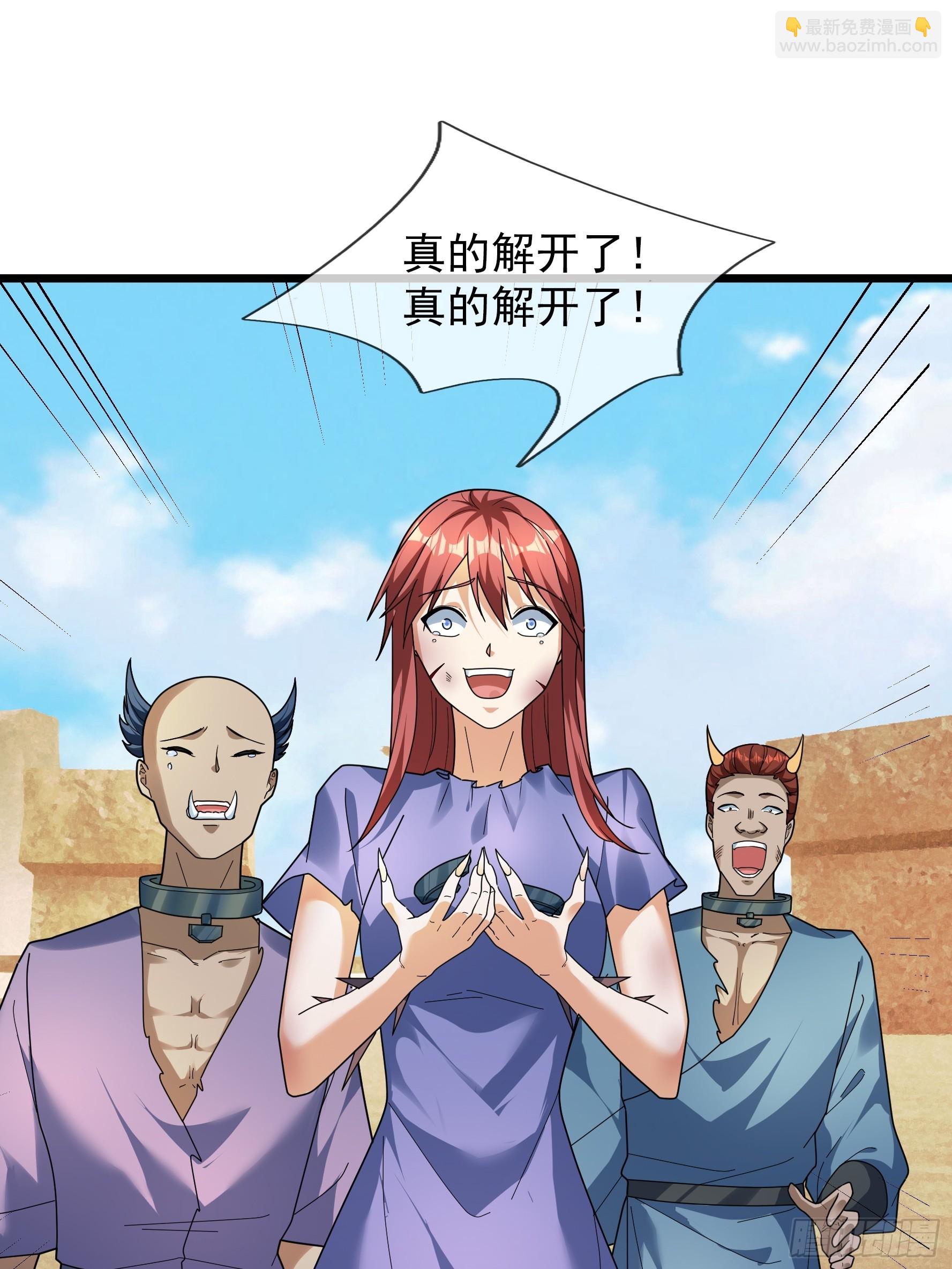 071 搜魂区正邪！(1/2)-第71话