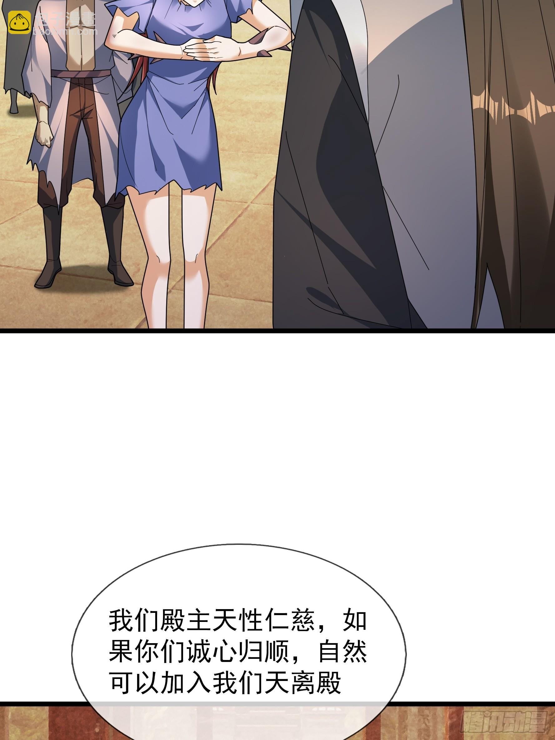 071 搜魂区正邪！(1/2)-第71话