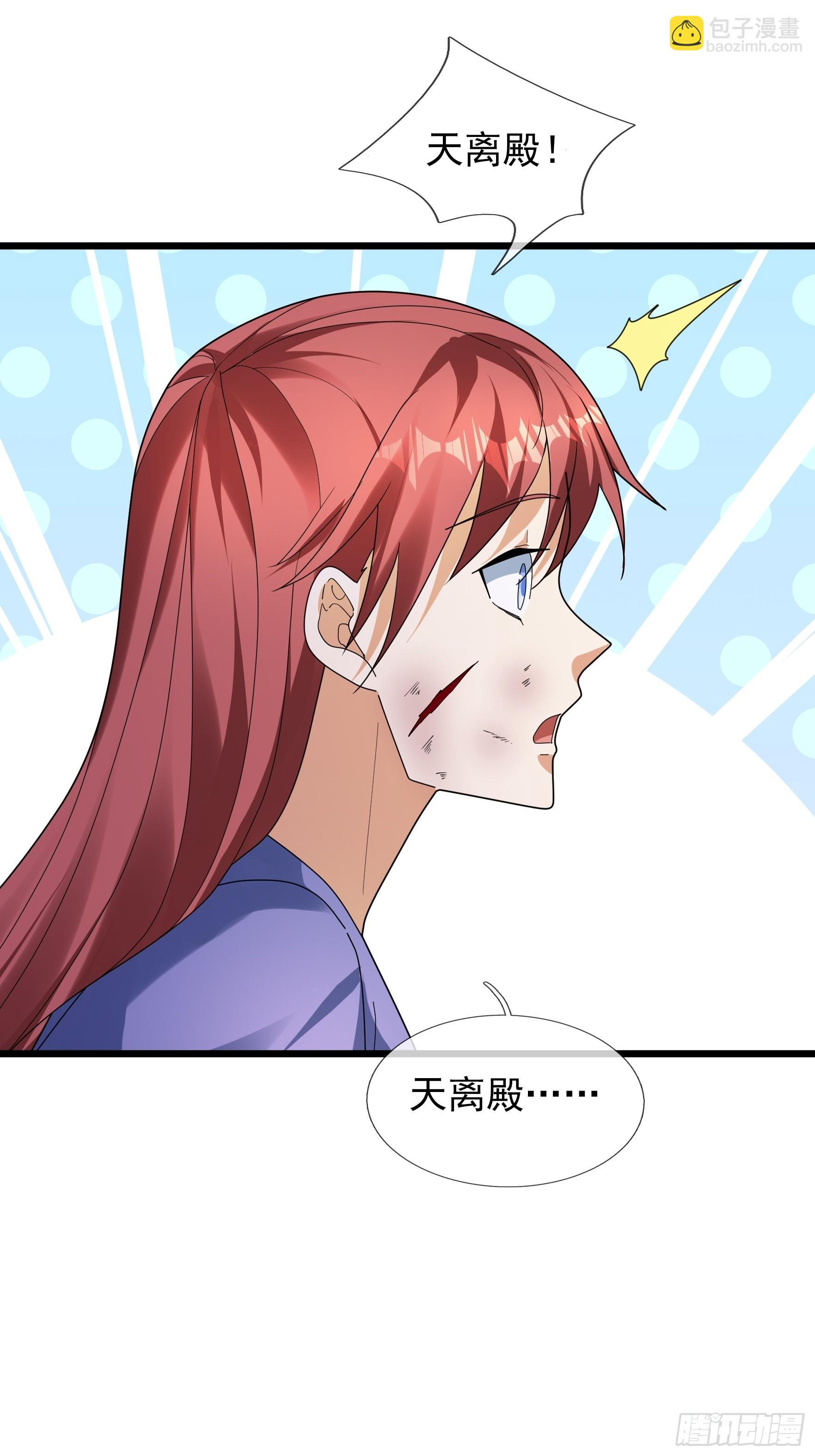 071 搜魂区正邪！(1/2)-第71话