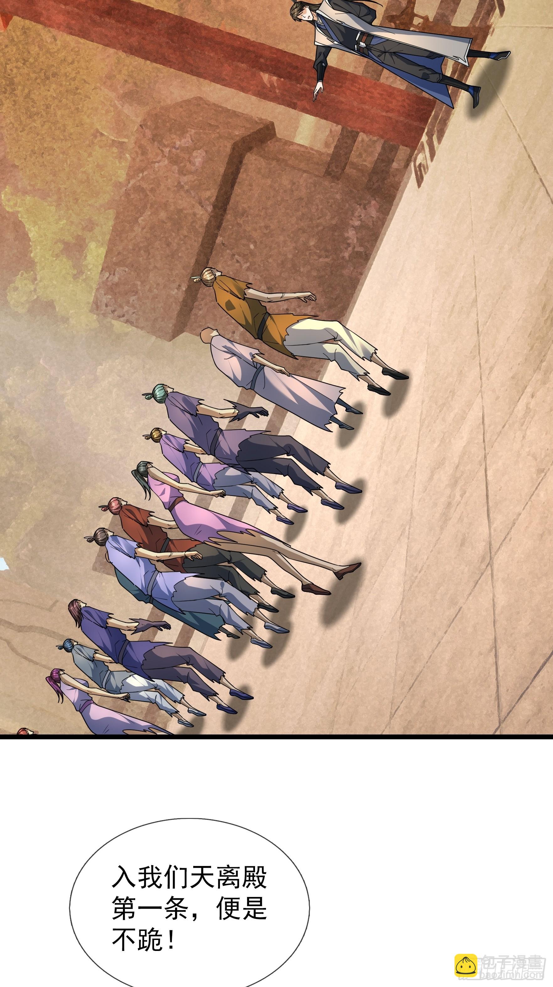 071 搜魂区正邪！(1/2)-第71话