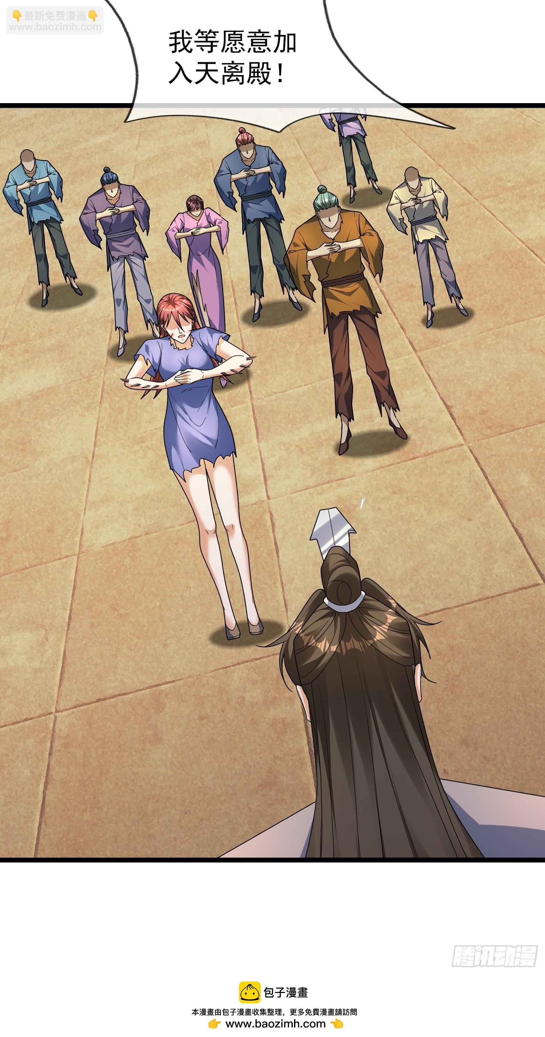 071 搜魂区正邪！(1/2)-第71话