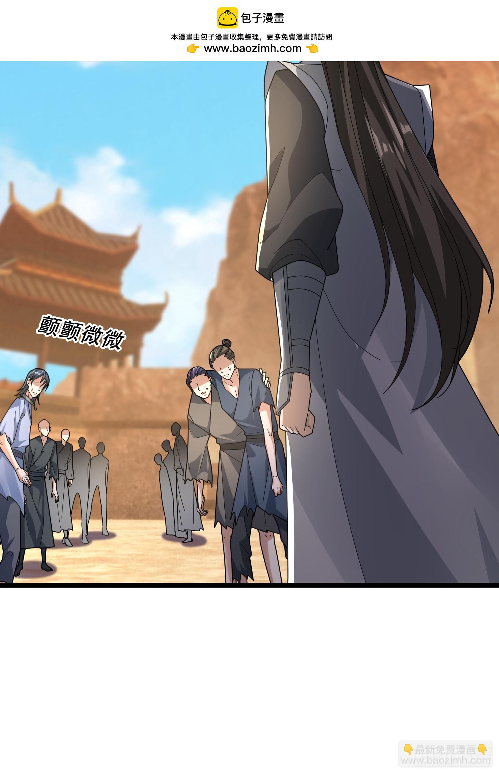 071 搜魂区正邪！(1/2)-第71话