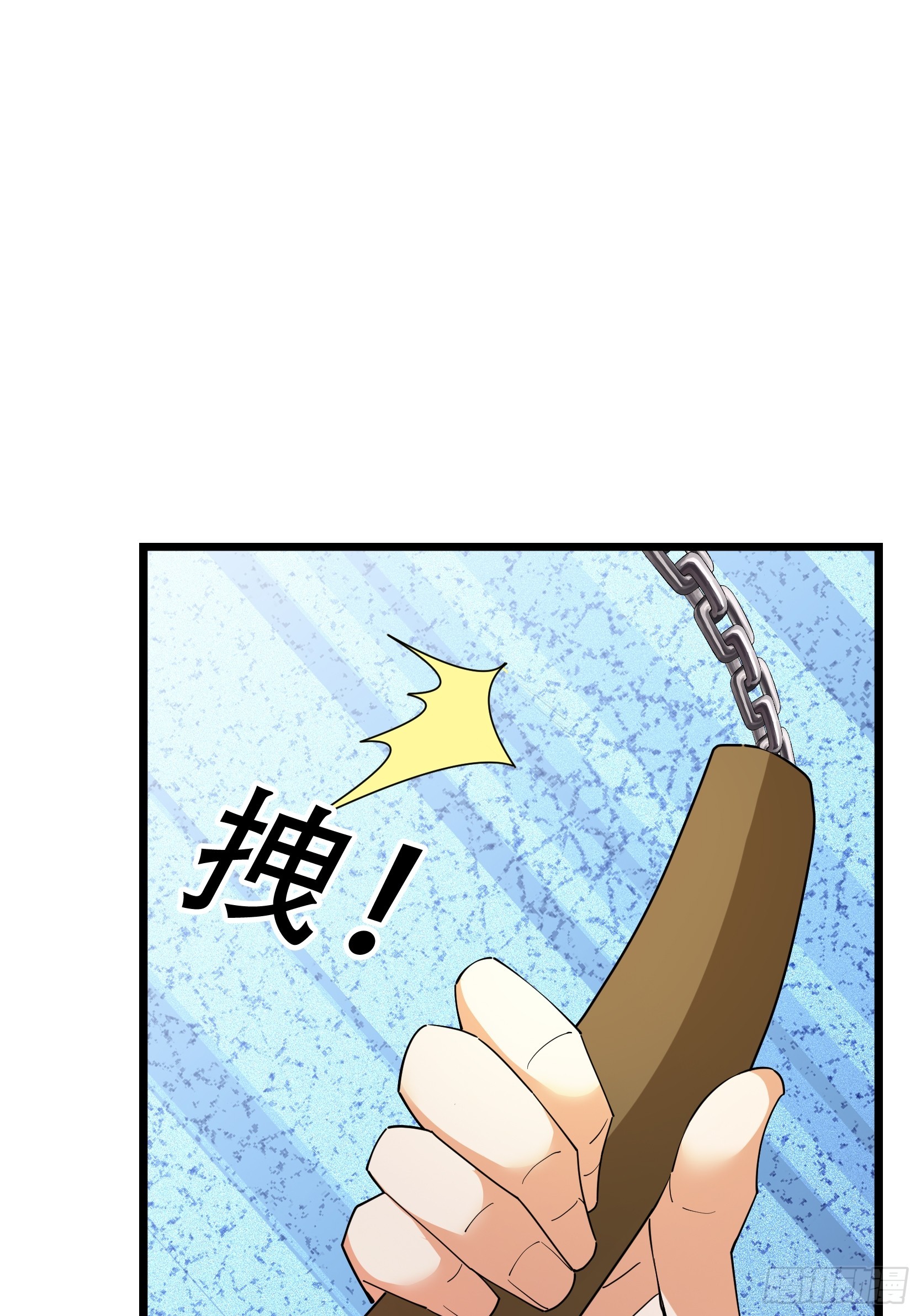 073 撒币登场！(1/2)-第73话
