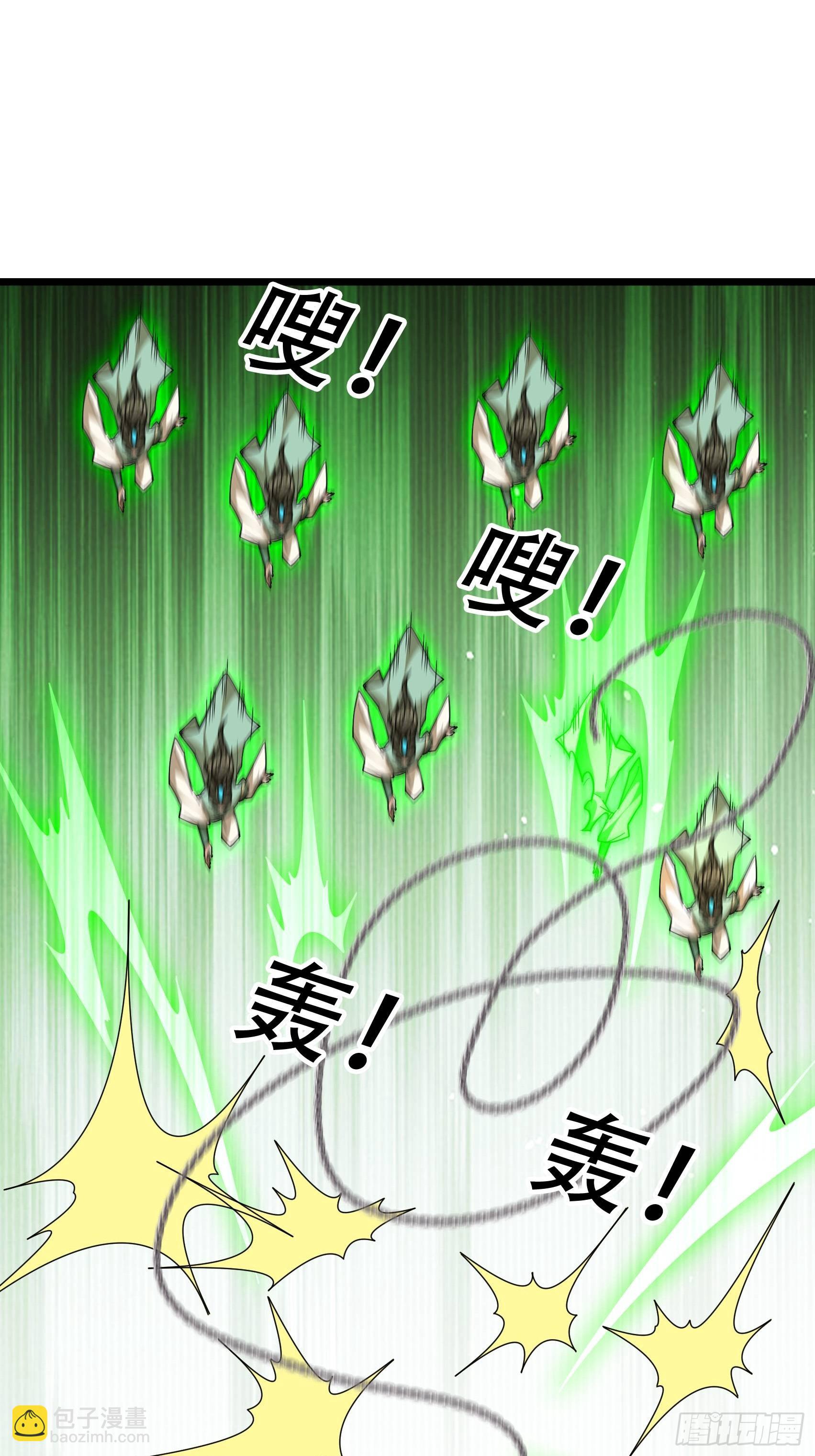 073 撒币登场！(1/2)-第73话