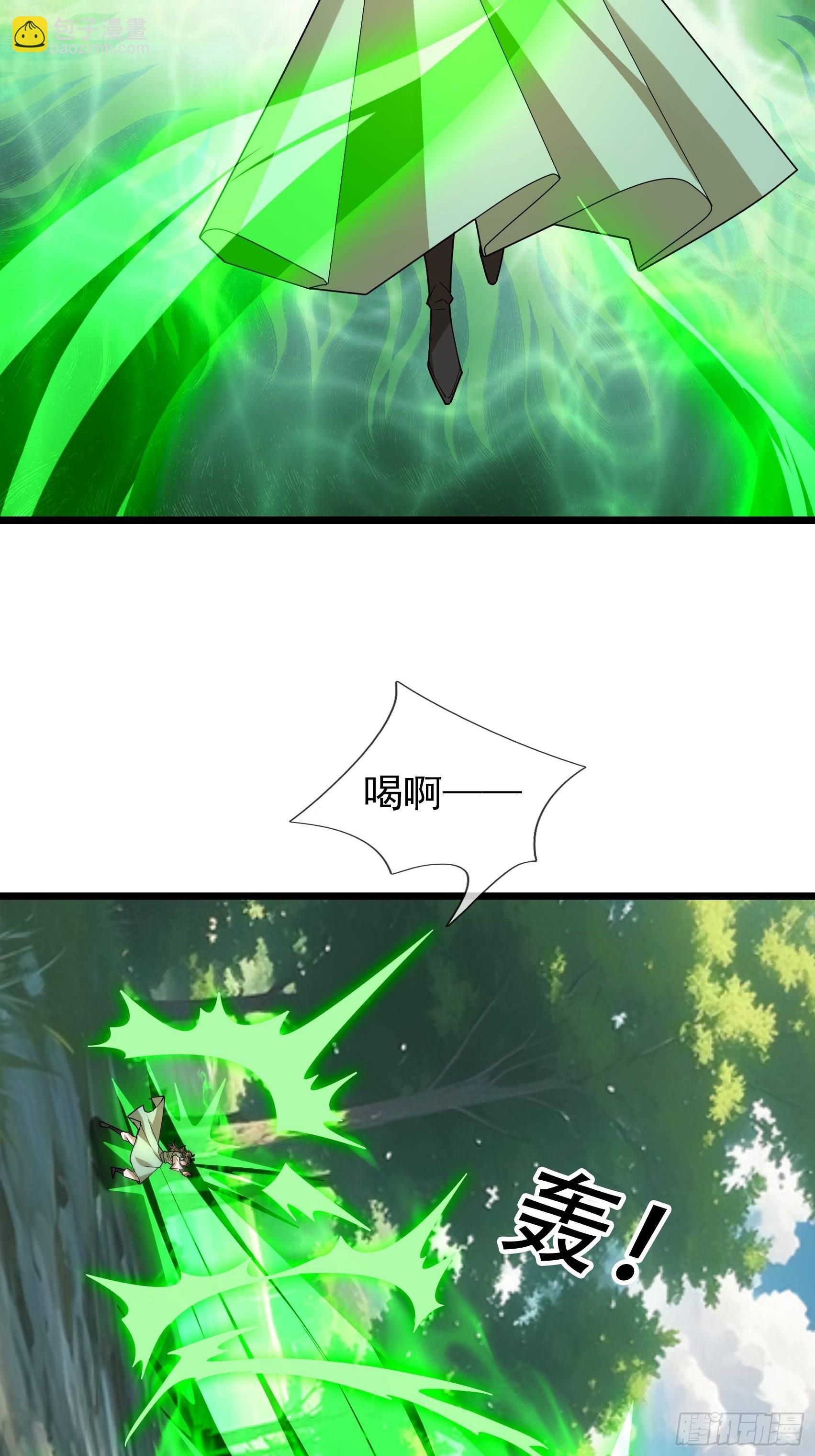 073 撒币登场！(1/2)-第73话