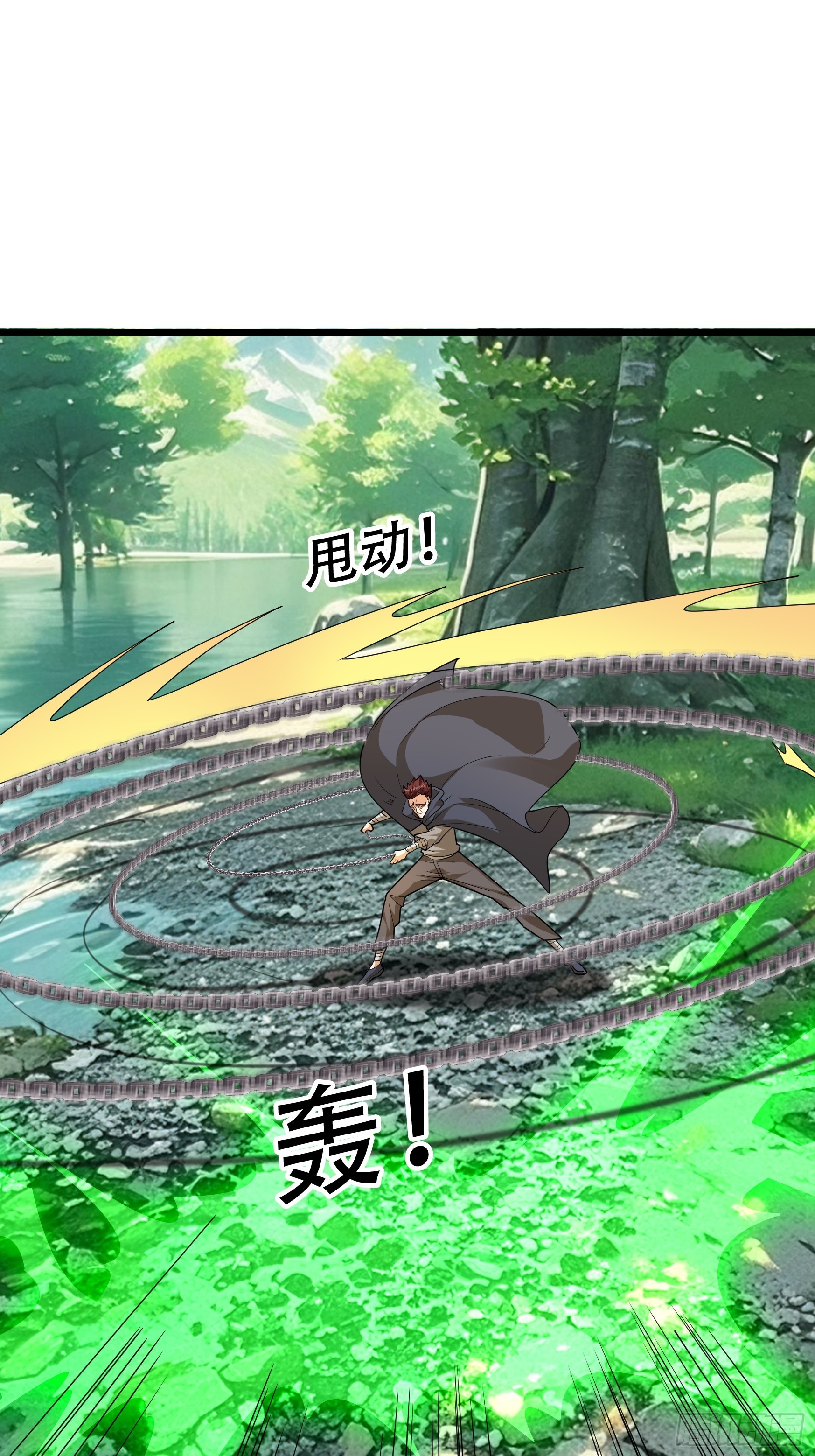 073 撒币登场！(1/2)-第73话