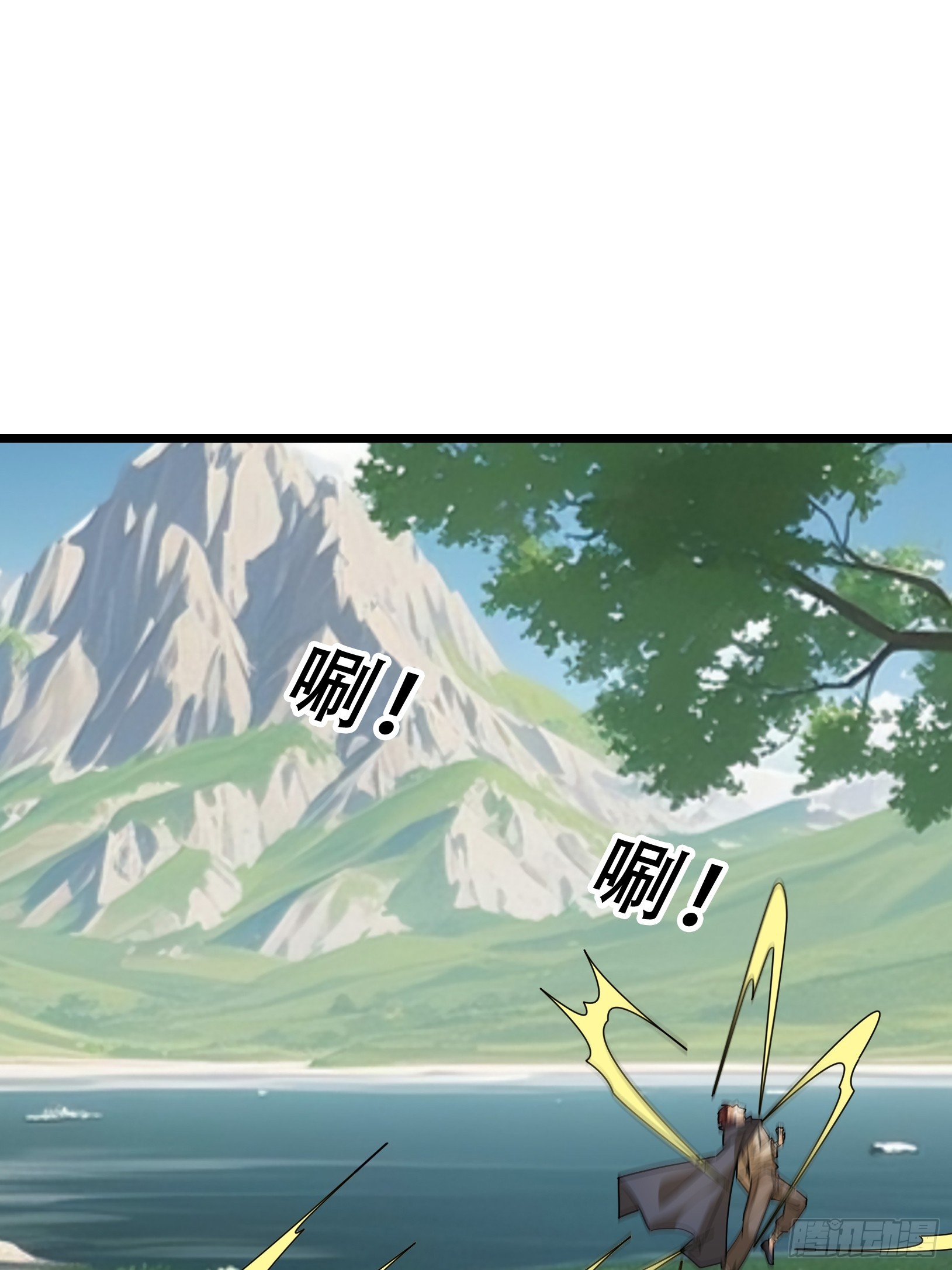 073 撒币登场！(1/2)-第73话