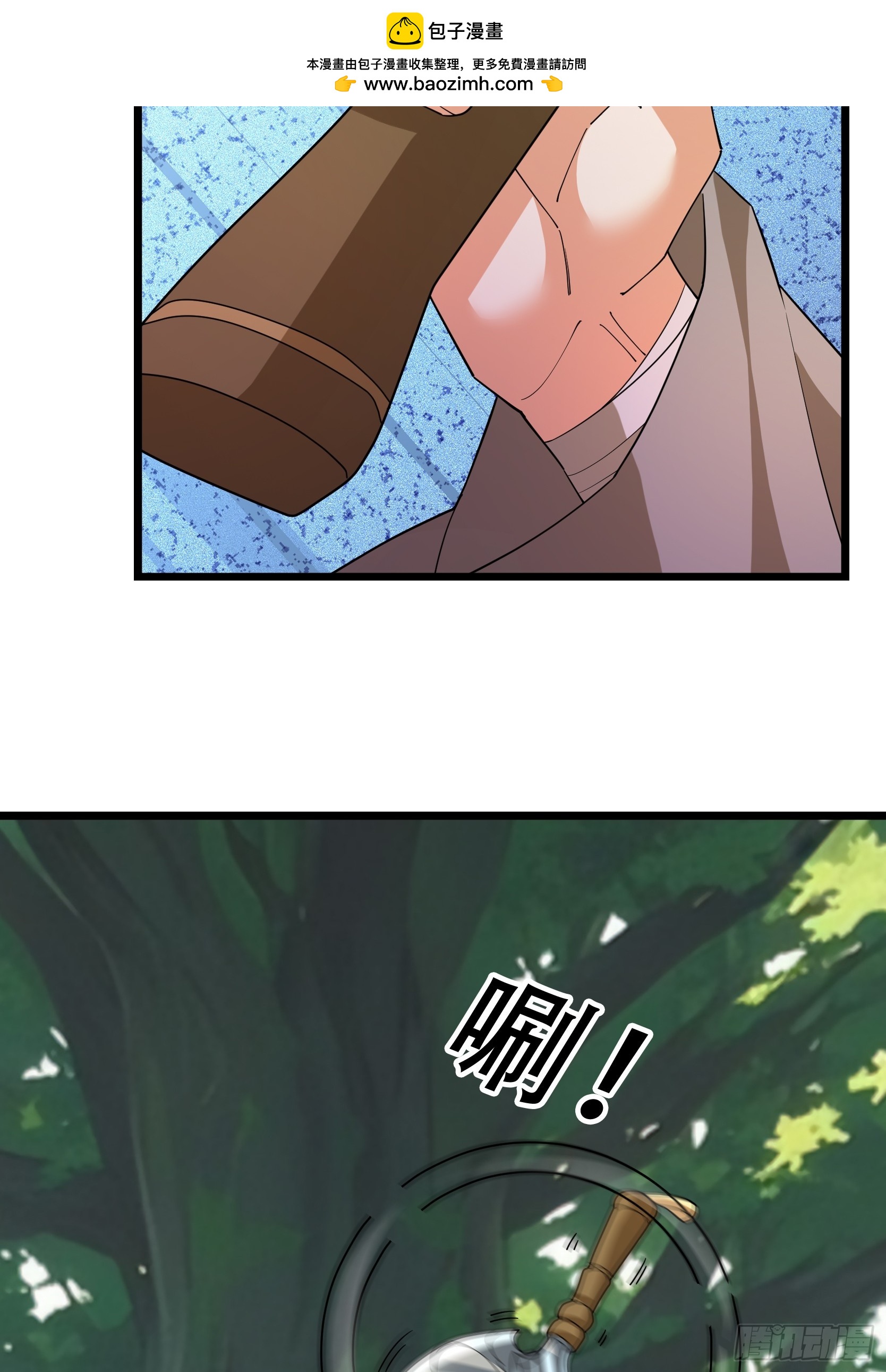 073 撒币登场！(1/2)-第73话