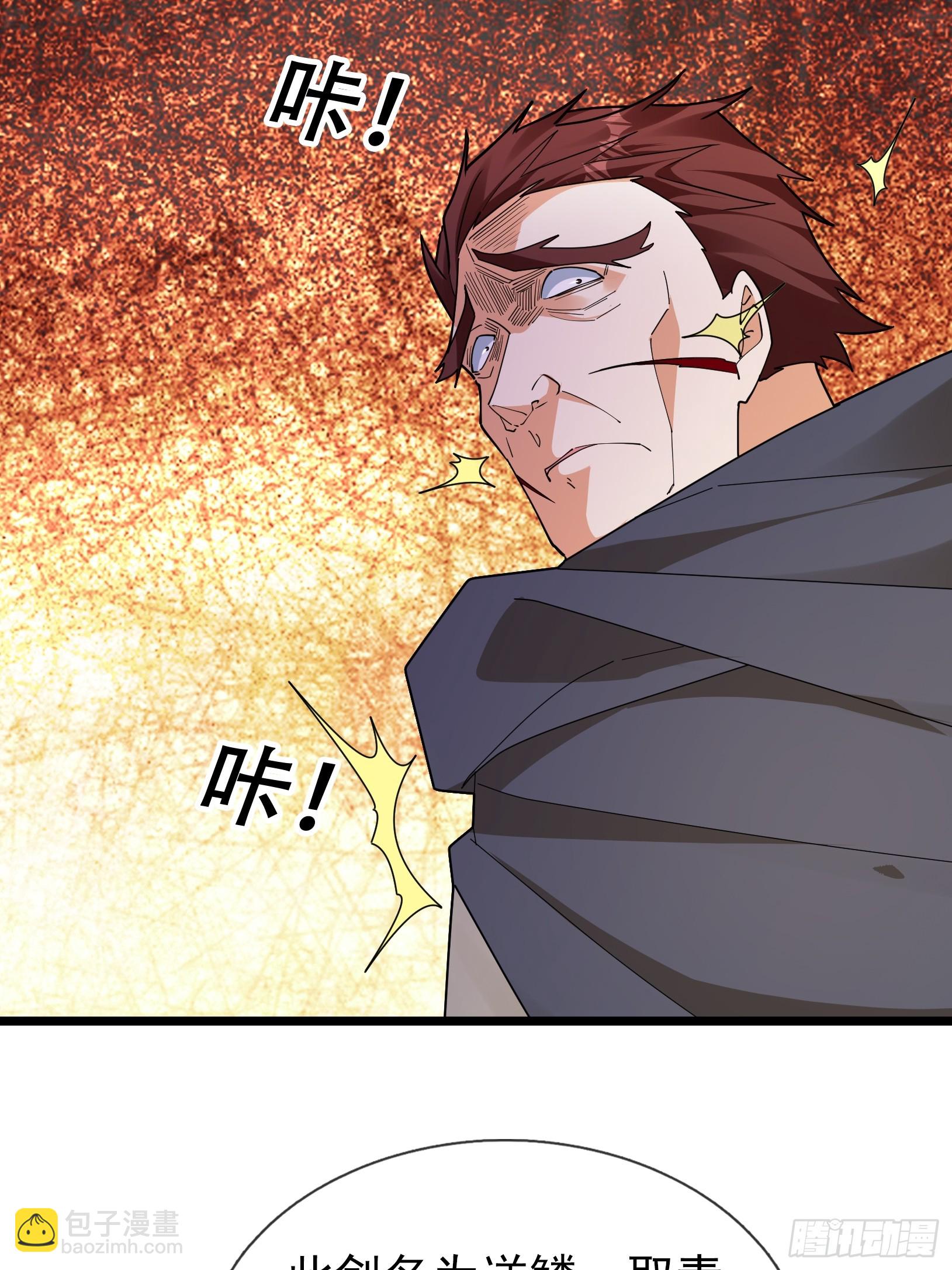 073 撒币登场！(1/2)-第73话