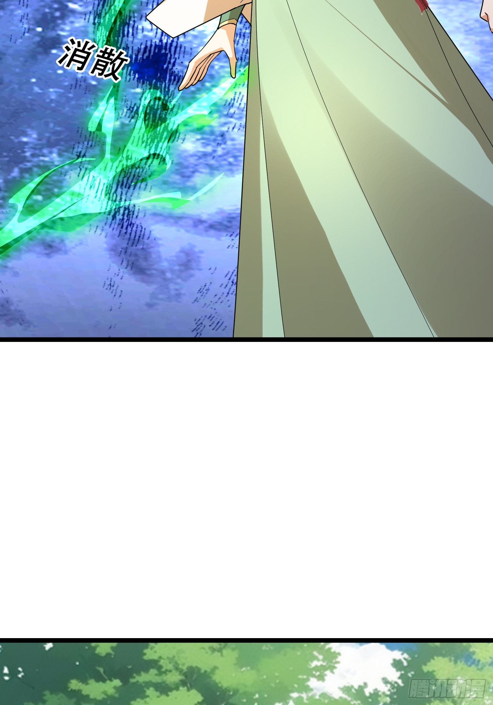 073 撒币登场！(1/2)-第73话