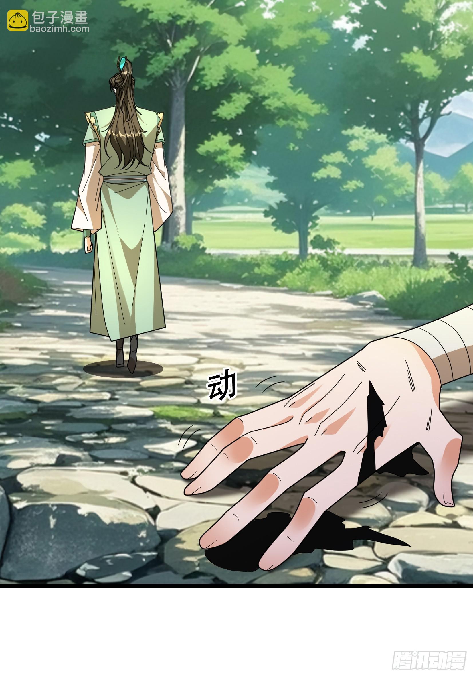 073 撒币登场！(1/2)-第73话