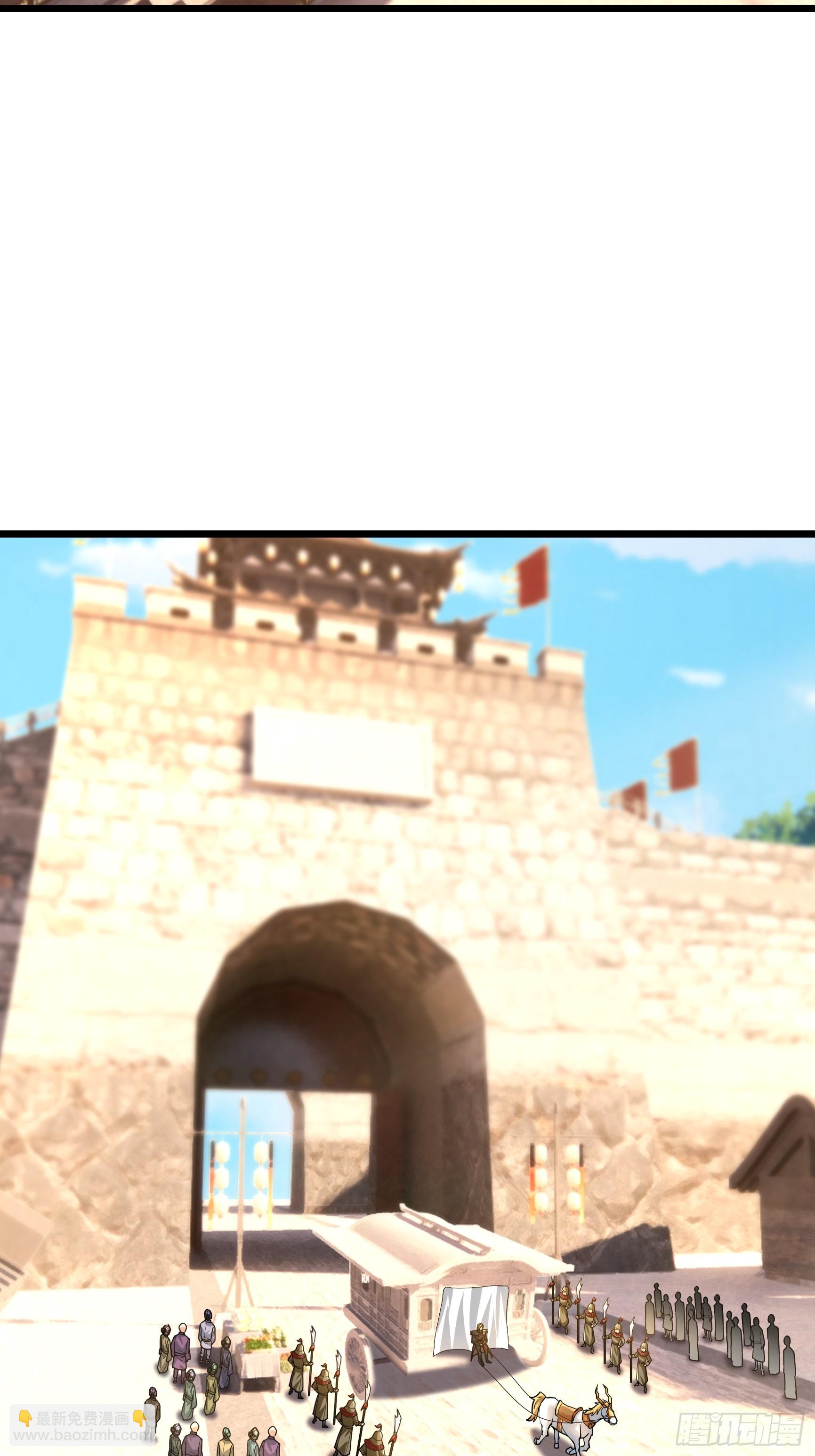 073 撒币登场！(1/2)-第73话