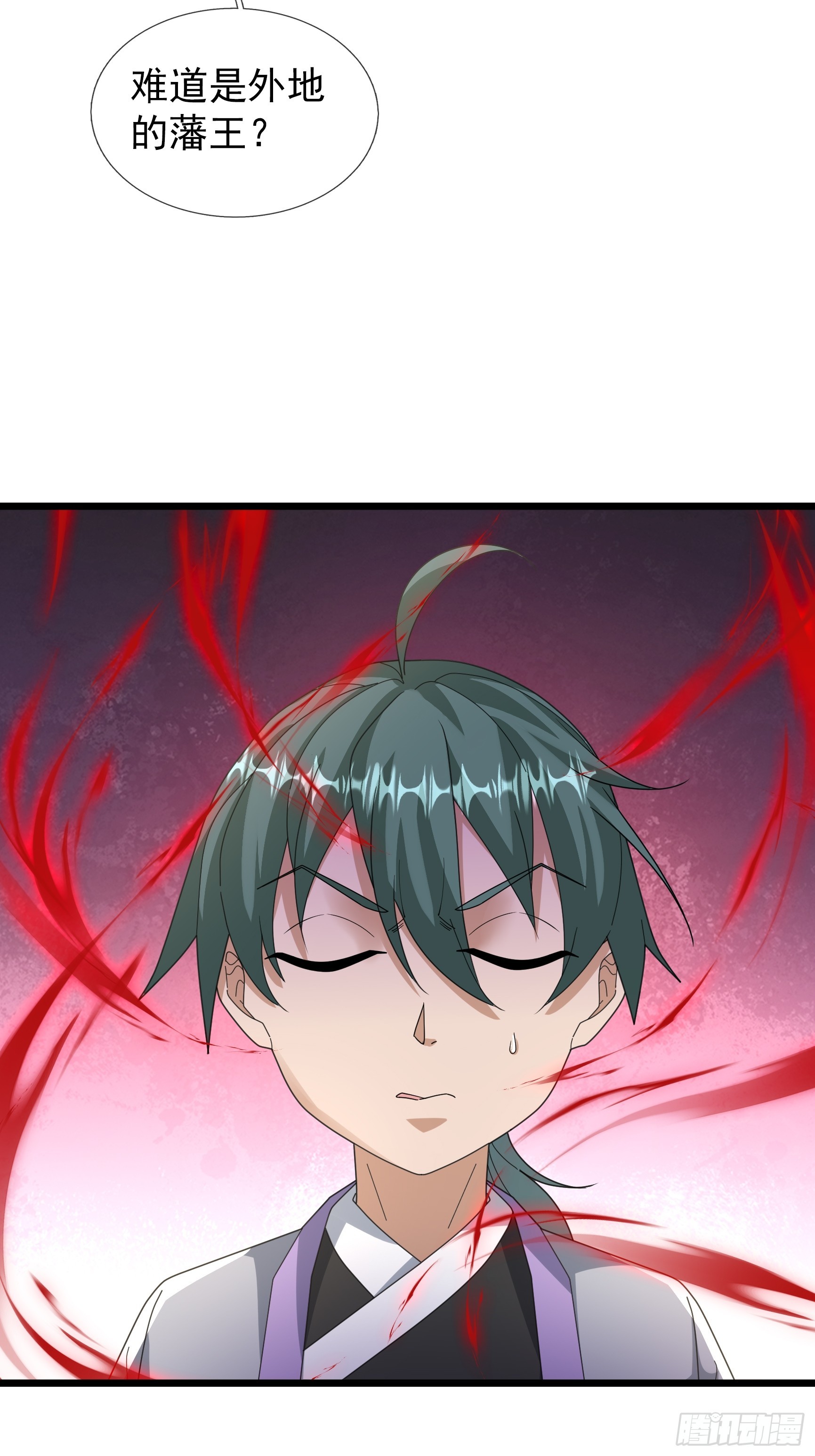 073 撒币登场！(1/2)-第73话