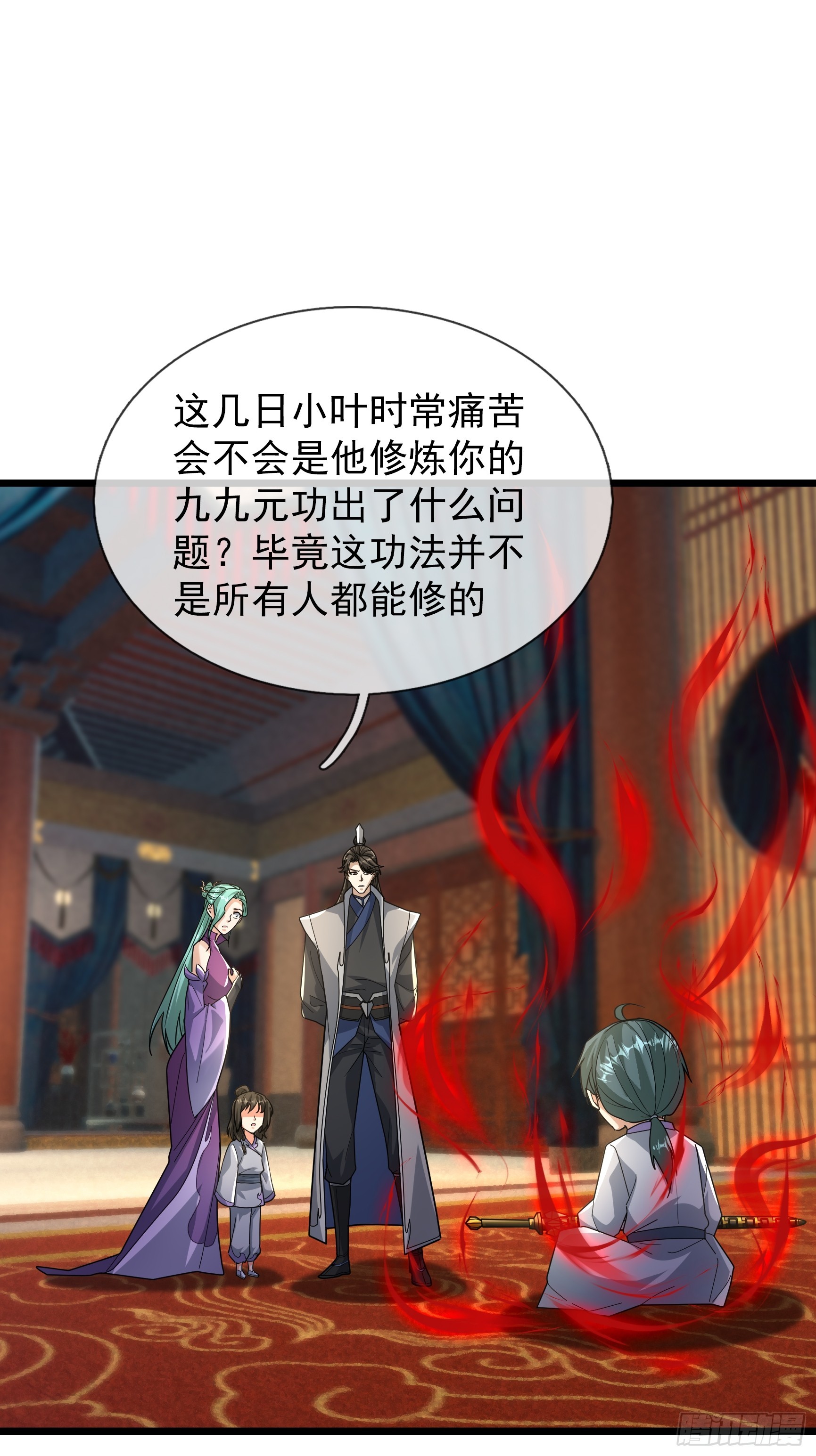 073 撒币登场！(1/2)-第73话