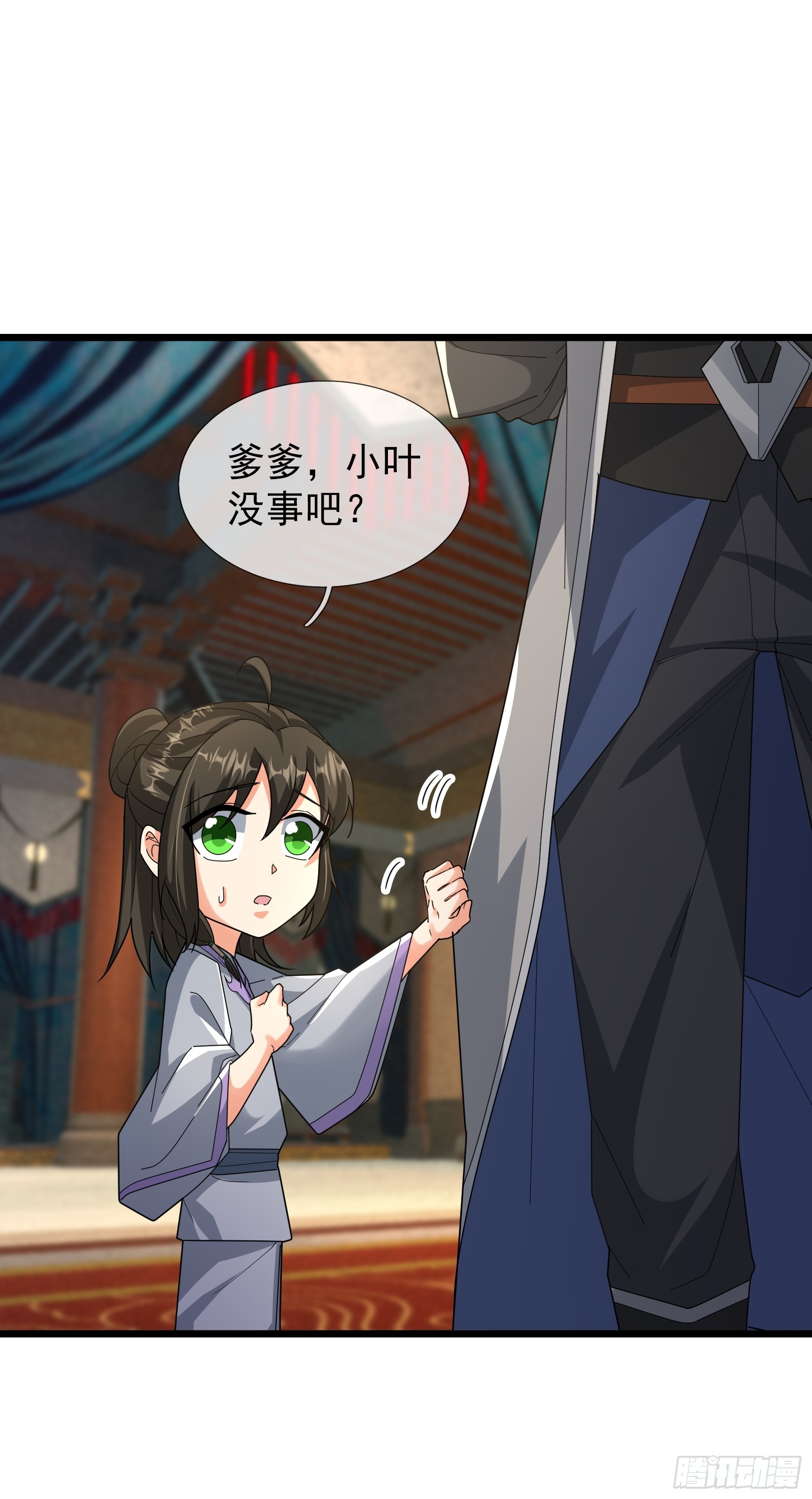 073 撒币登场！(1/2)-第73话