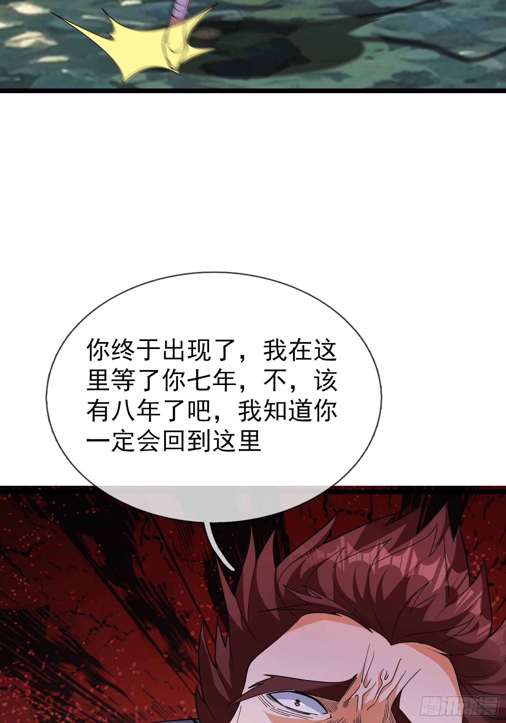 073 撒币登场！(1/2)-第73话