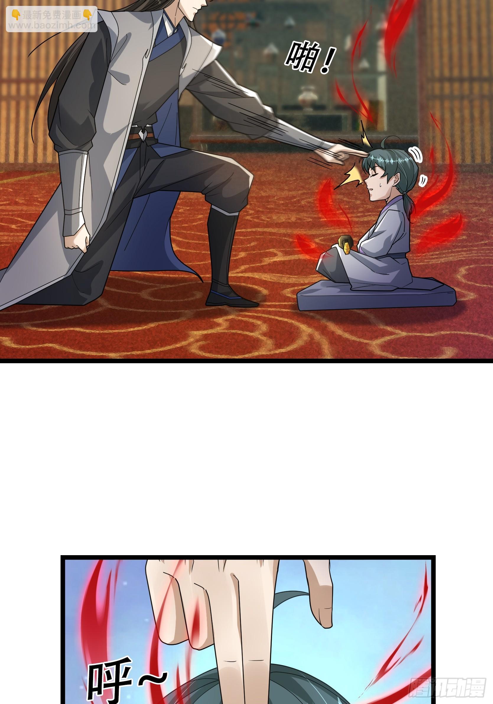 073 撒币登场！(1/2)-第73话