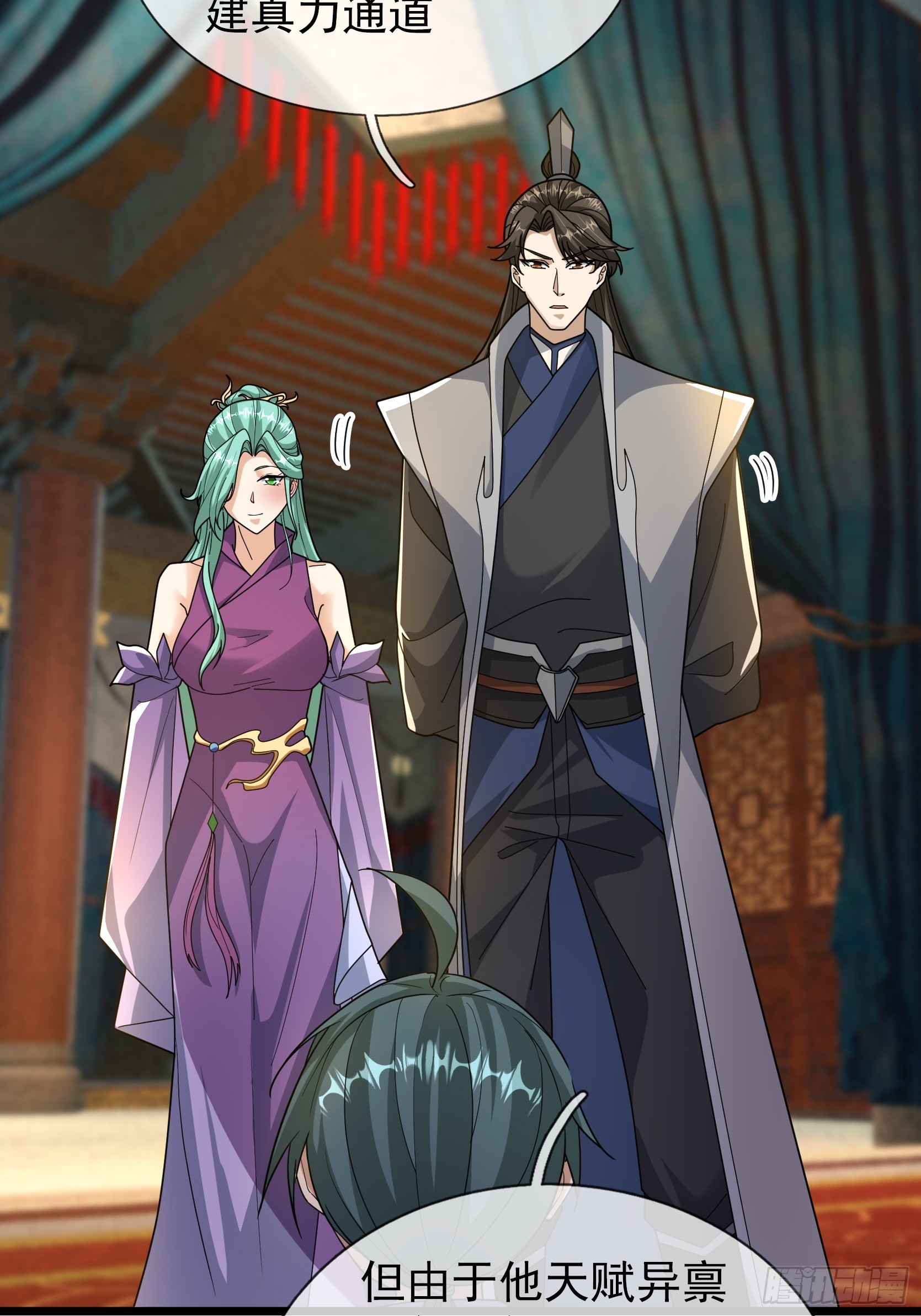 073 撒币登场！(1/2)-第73话