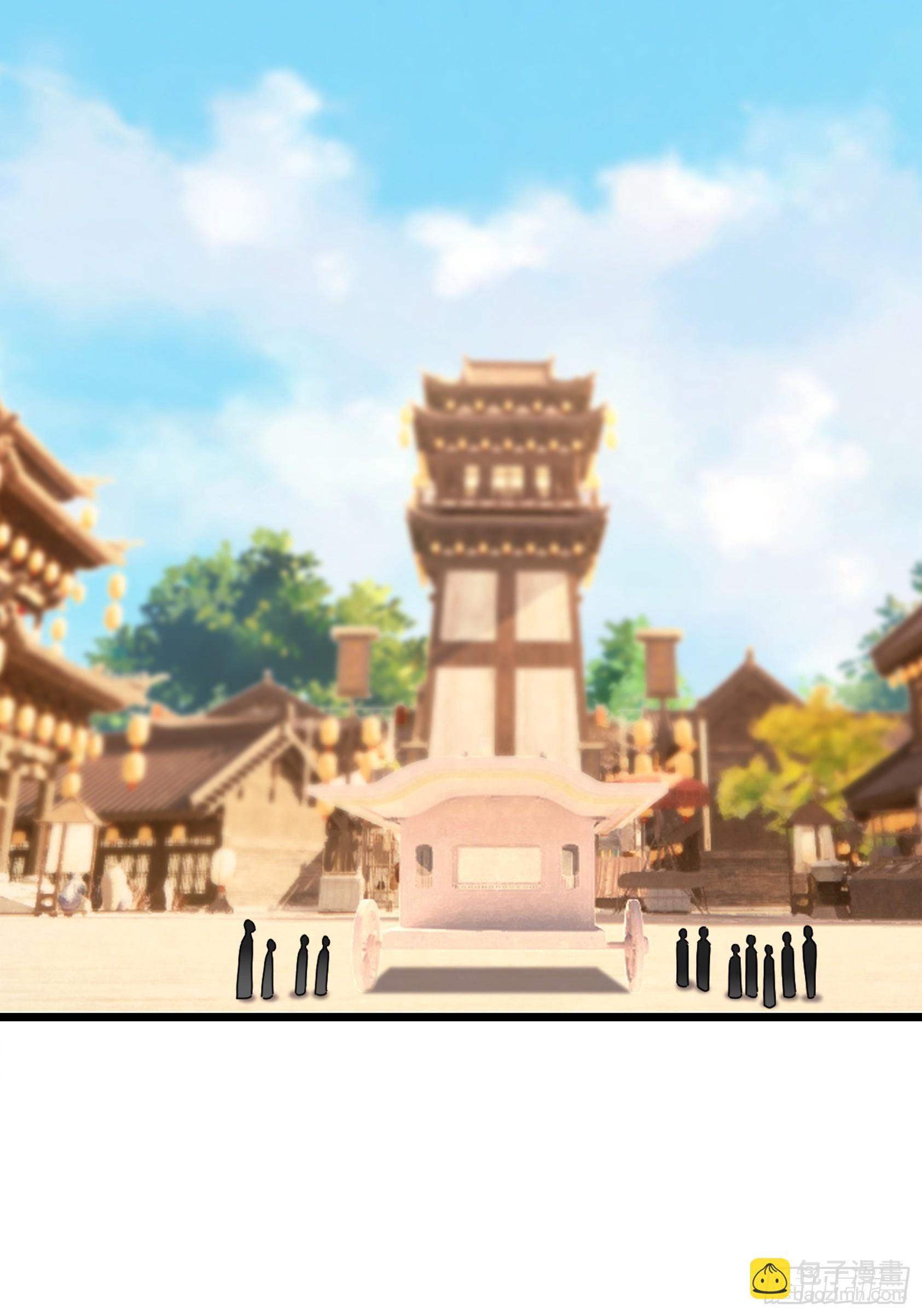 073 撒币登场！(1/2)-第73话