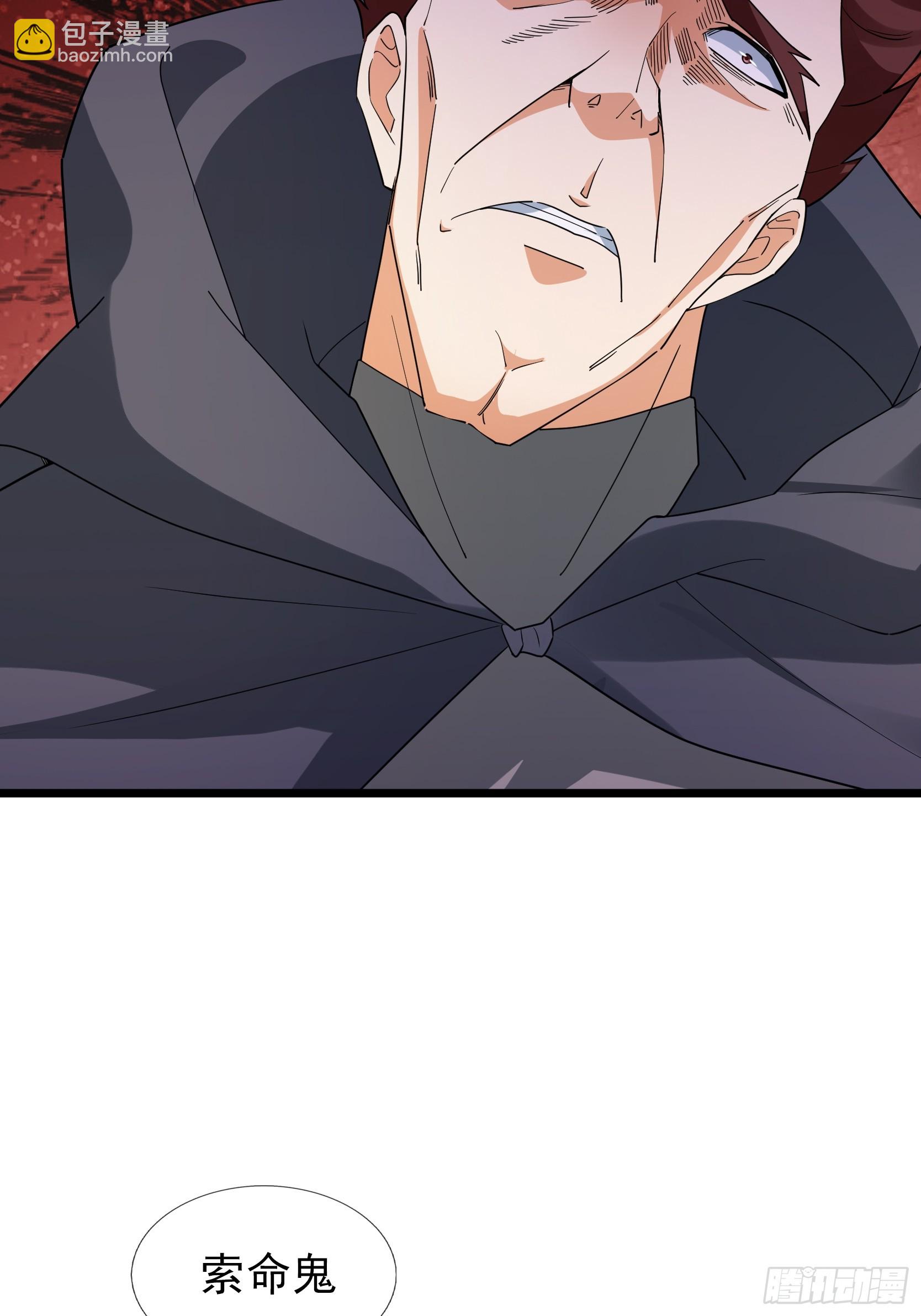 073 撒币登场！(1/2)-第73话