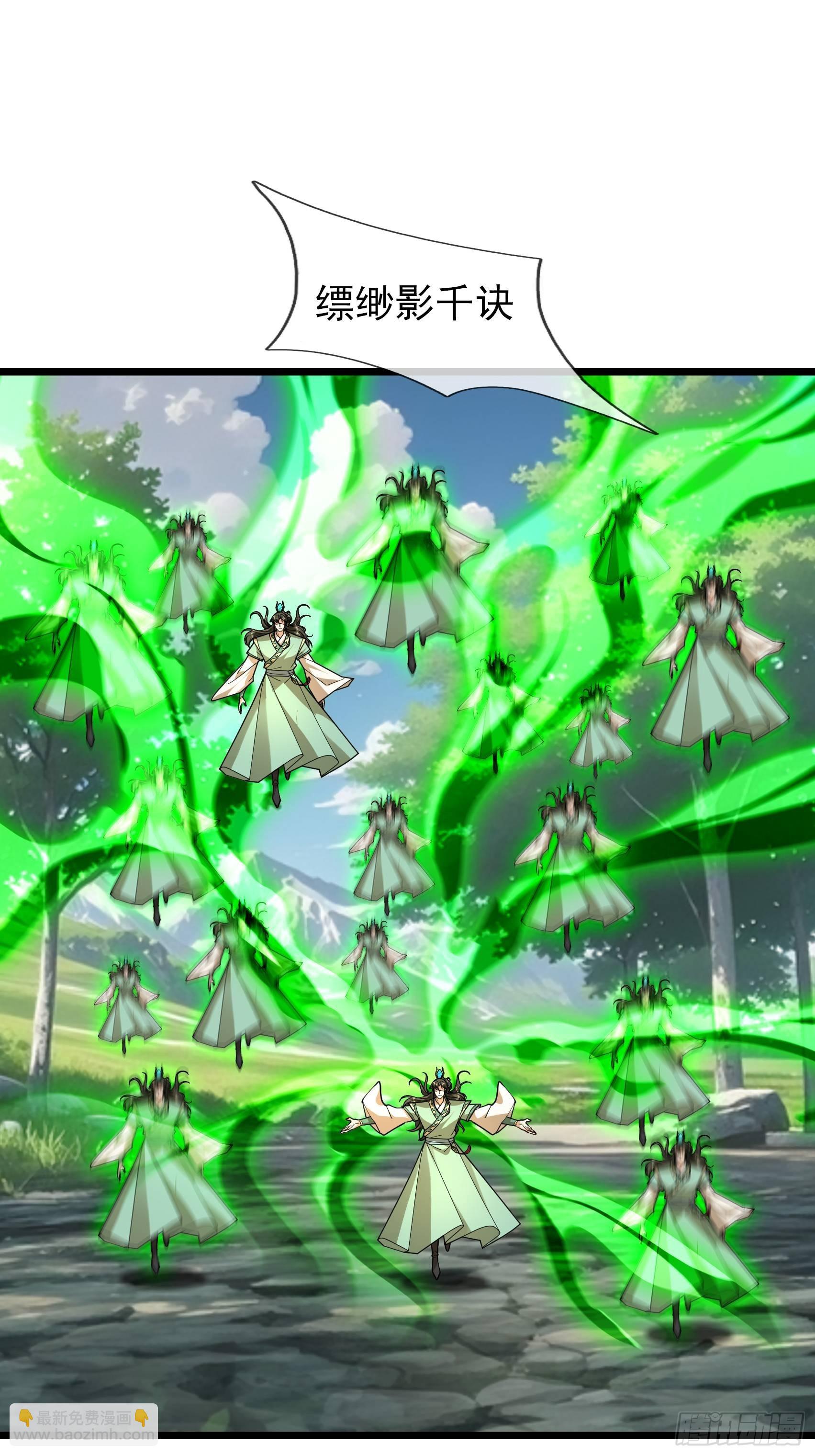 073 撒币登场！(1/2)-第73话