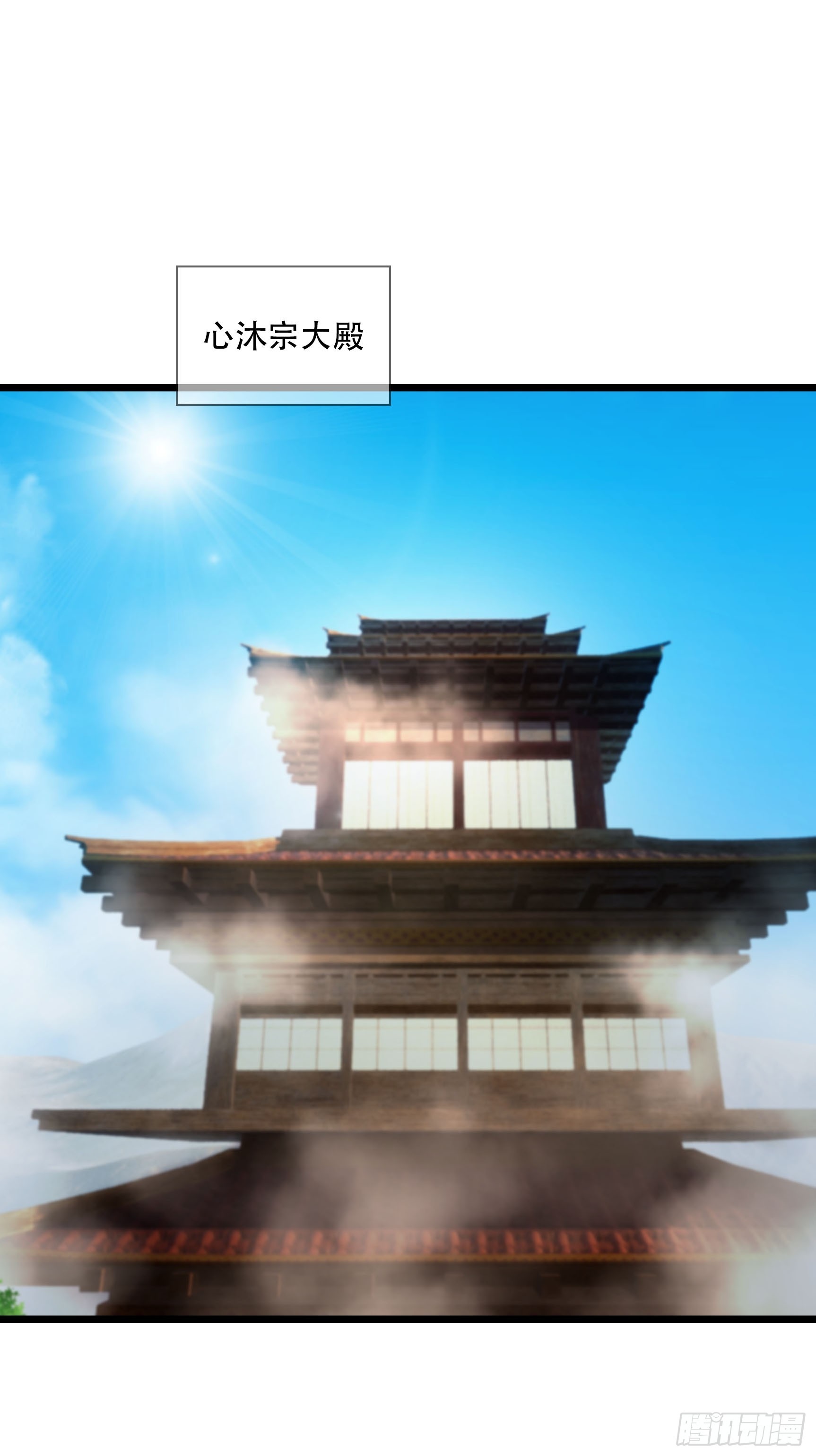 07 拘禁丹光！(1/3)-第7话