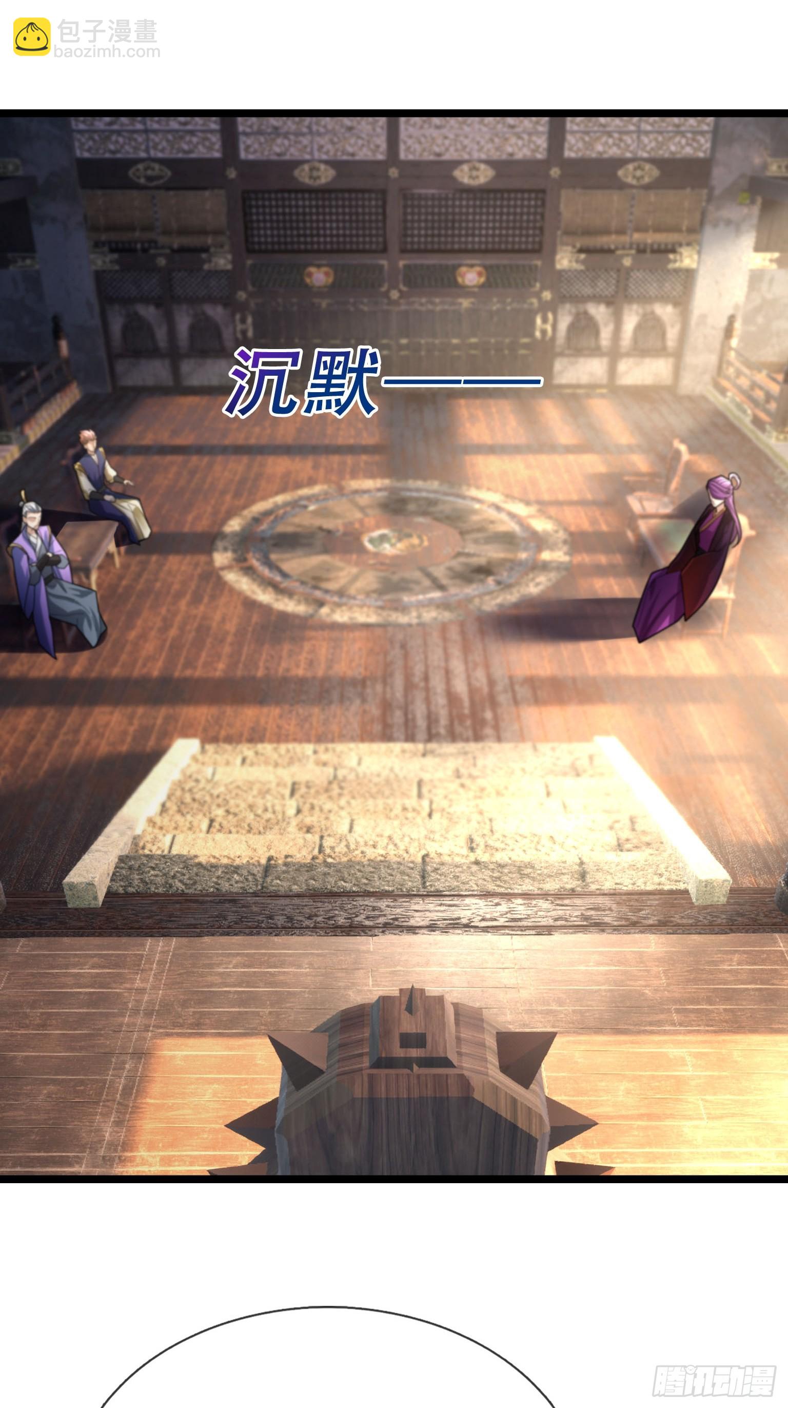 07 拘禁丹光！(1/3)-第7话