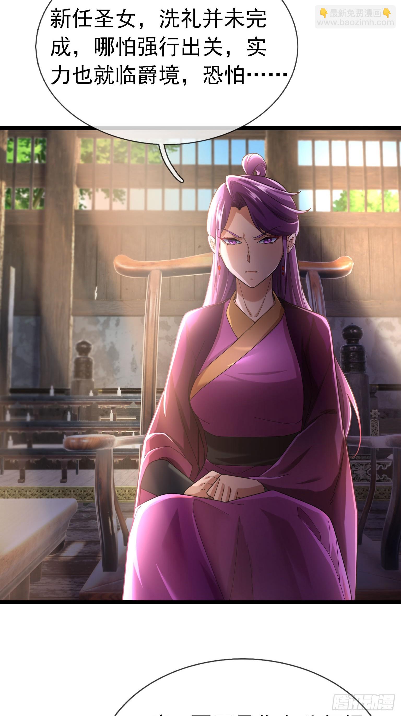 07 拘禁丹光！(1/3)-第7话