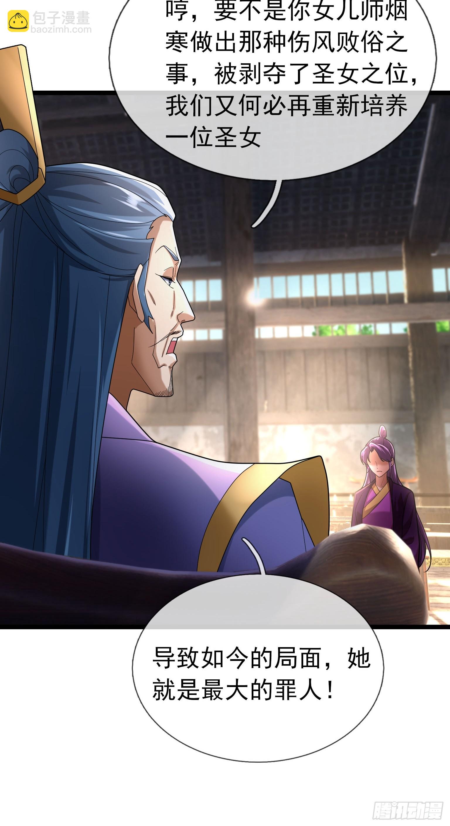 07 拘禁丹光！(1/3)-第7话