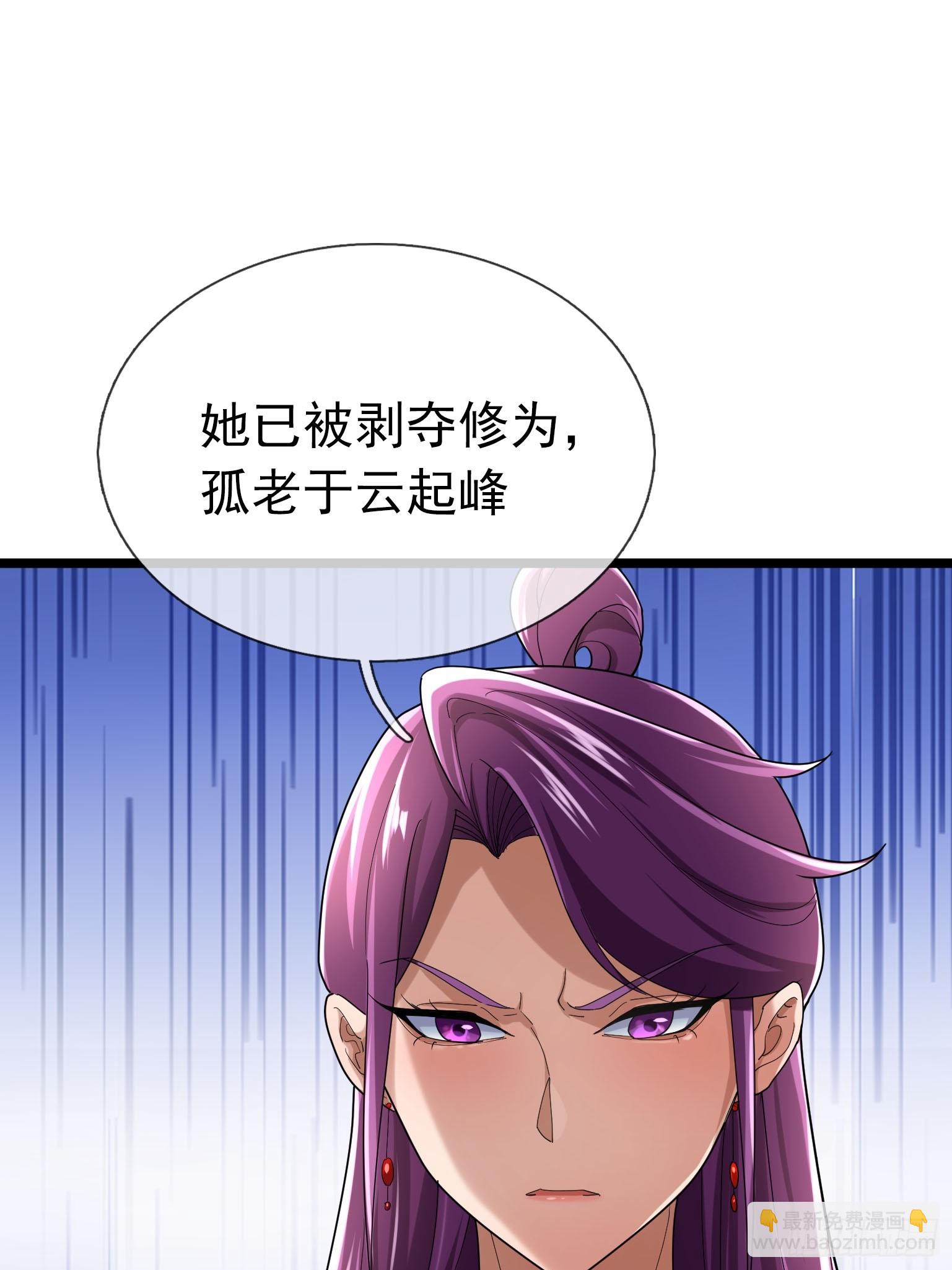 07 拘禁丹光！(1/3)-第7话