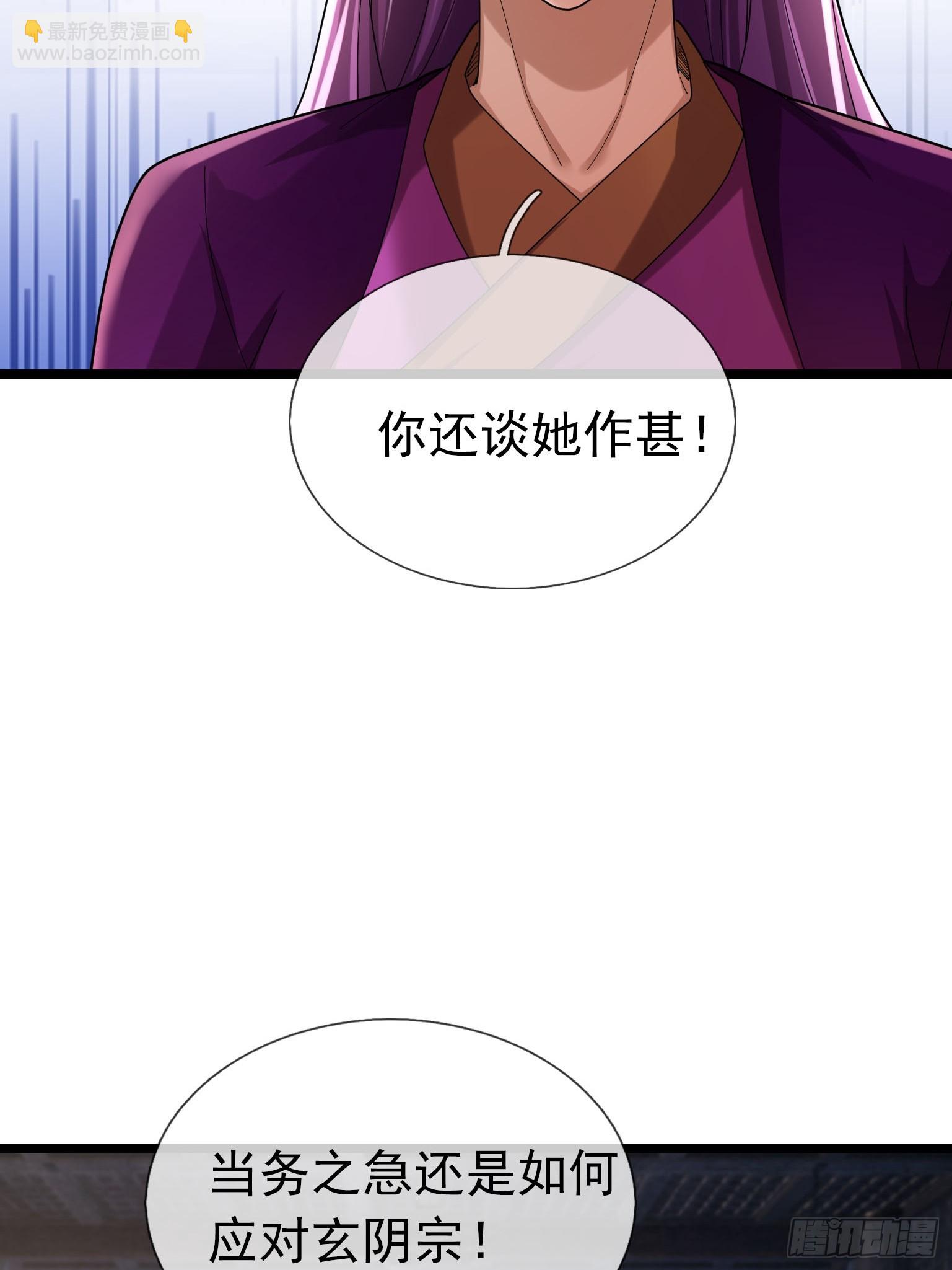 07 拘禁丹光！(1/3)-第7话